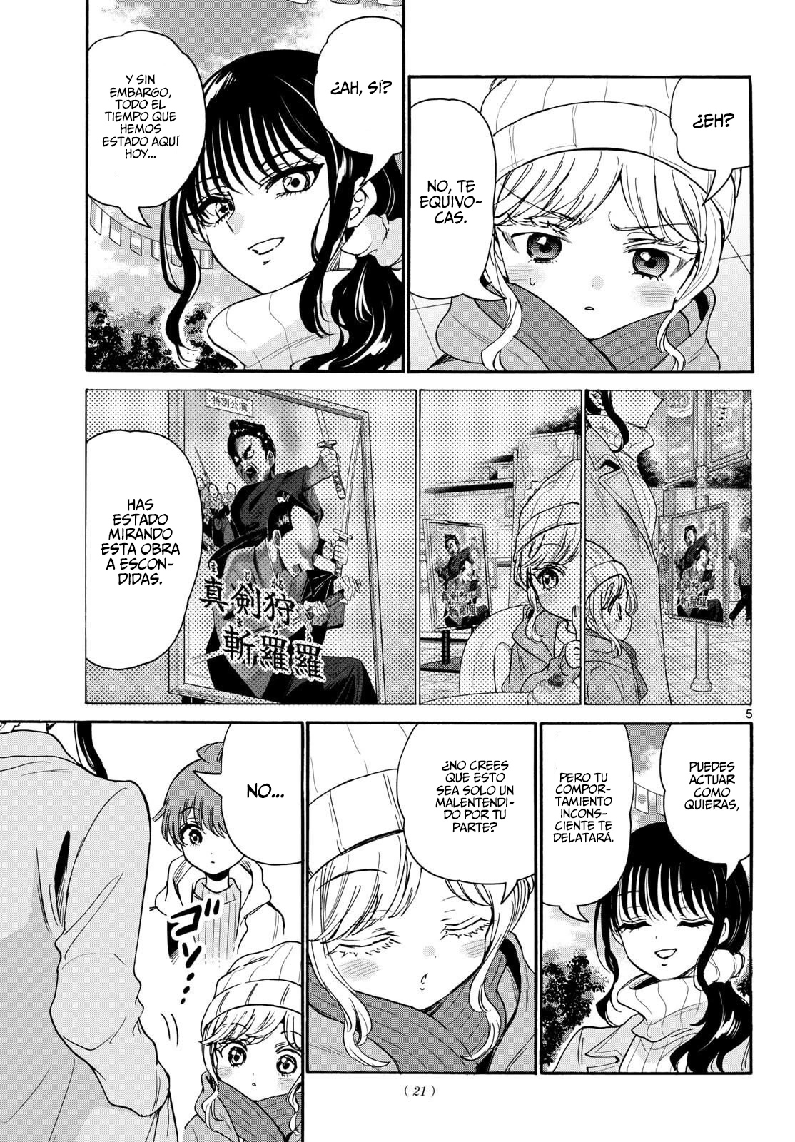 Mikadono Sanshimai wa Angai, Choroi Capitulo 201 página 5