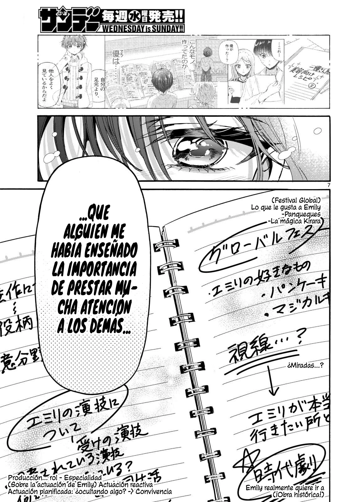 Mikadono Sanshimai wa Angai, Choroi Capitulo 201 página 7