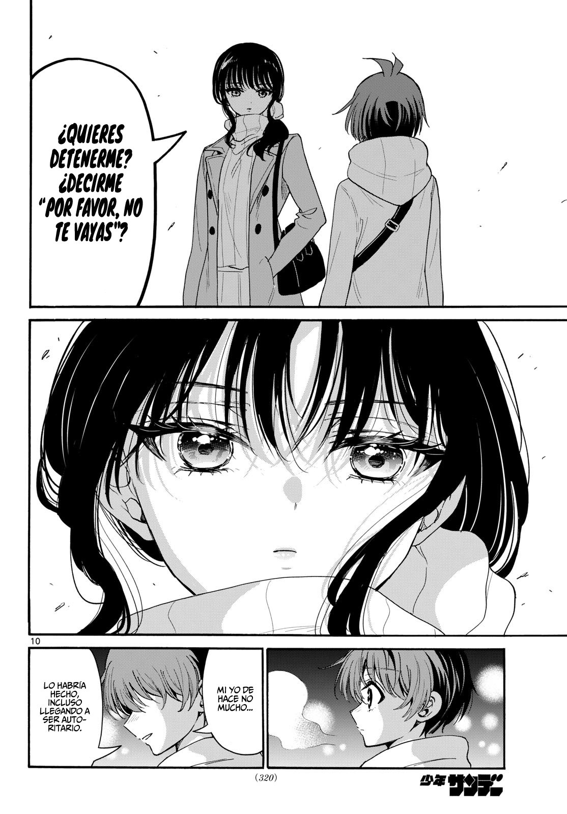Mikadono Sanshimai wa Angai, Choroi Capitulo 202 página 10