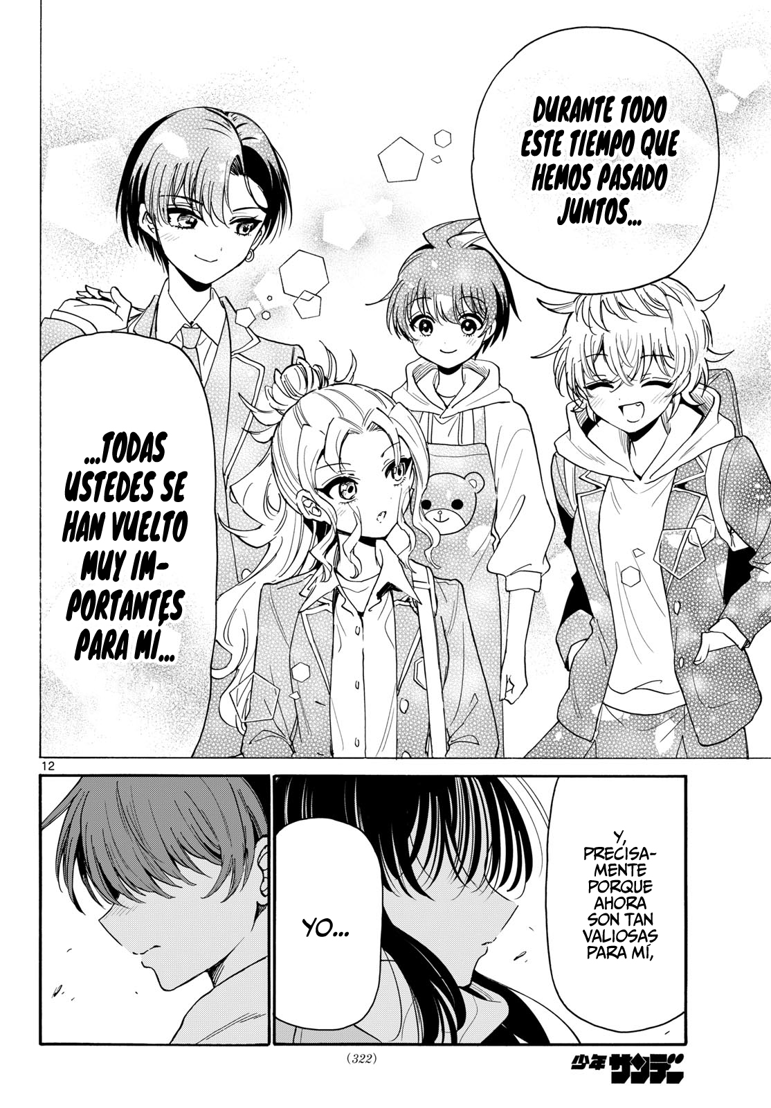 Mikadono Sanshimai wa Angai, Choroi Capitulo 202 página 12