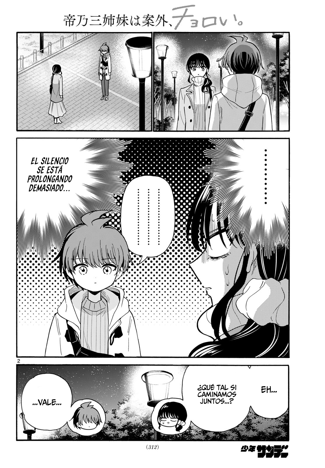 Mikadono Sanshimai wa Angai, Choroi Capitulo 202 página 2