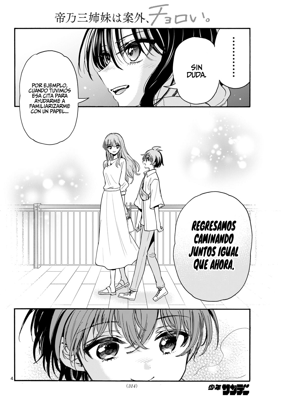 Mikadono Sanshimai wa Angai, Choroi Capitulo 202 página 4