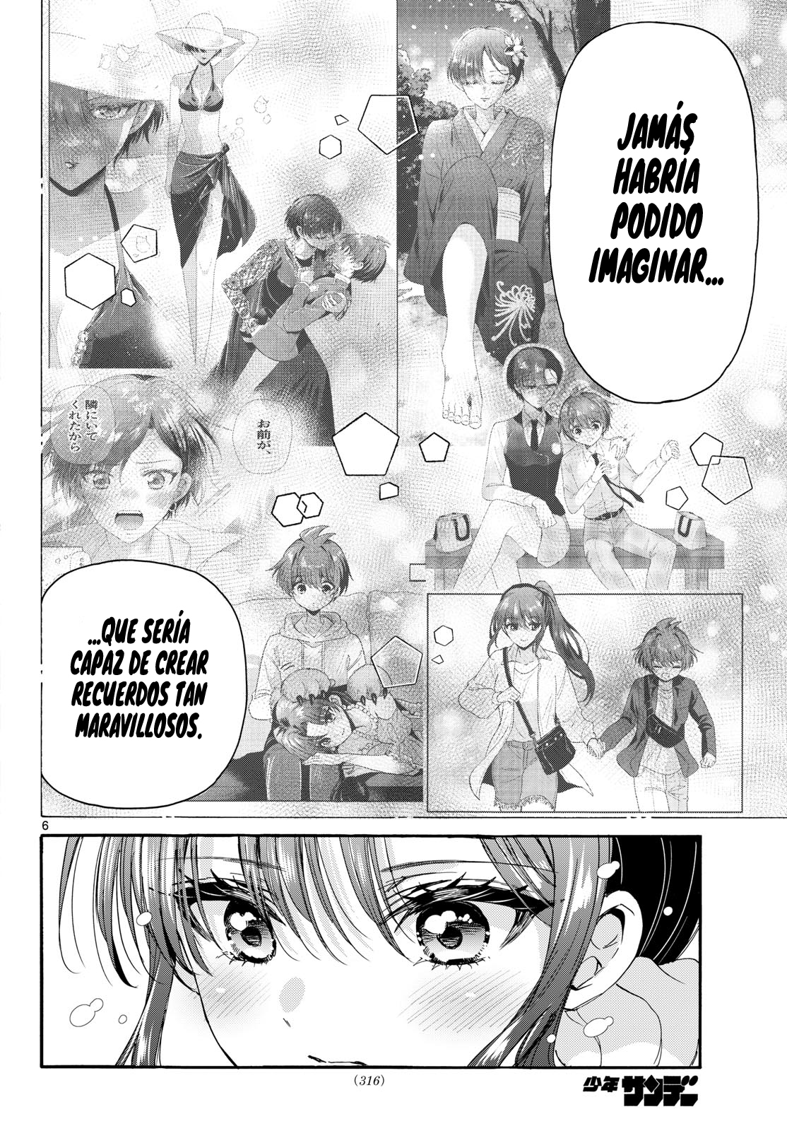 Mikadono Sanshimai wa Angai, Choroi Capitulo 202 página 6