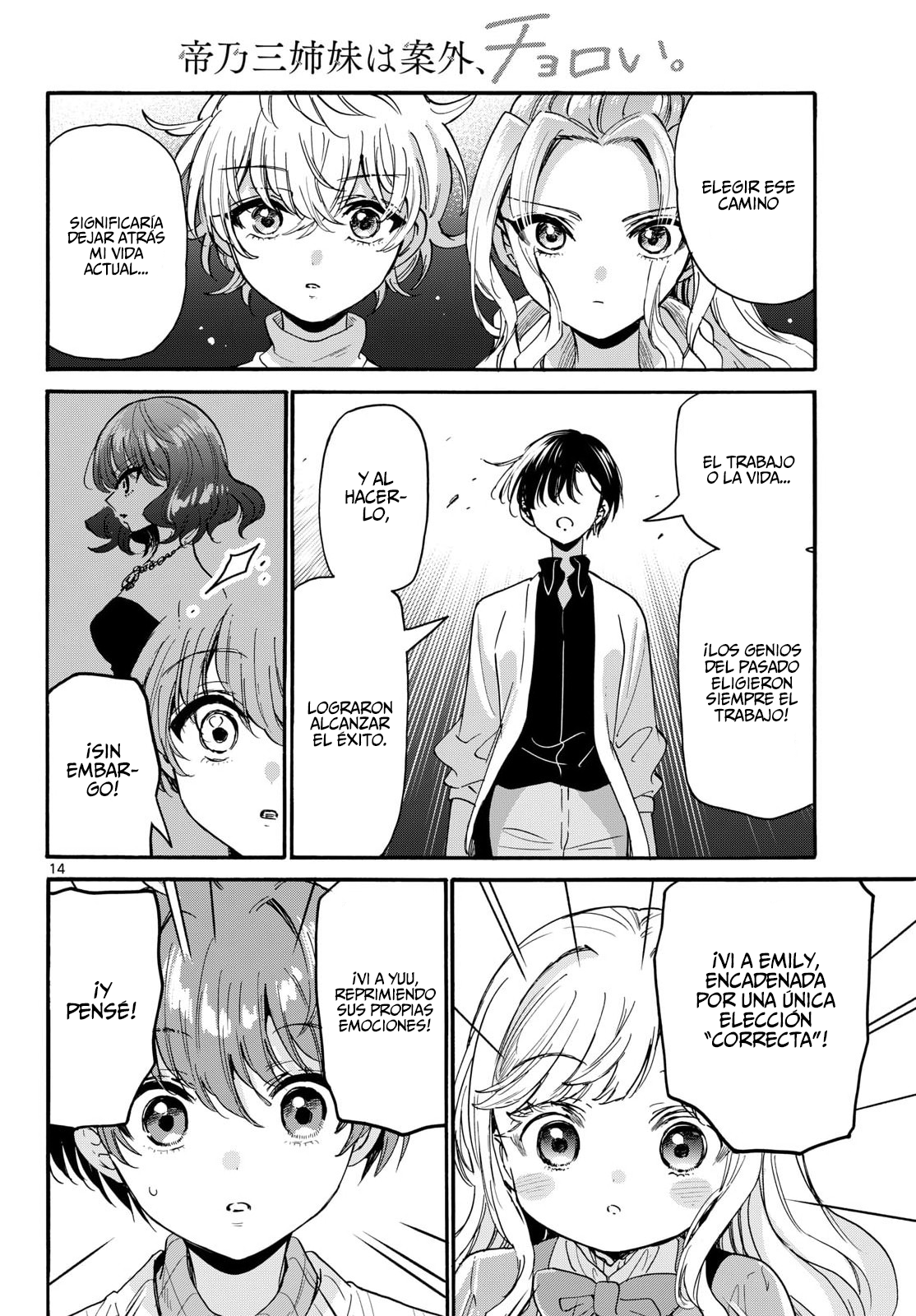 Mikadono Sanshimai wa Angai, Choroi Capitulo 203 página 16