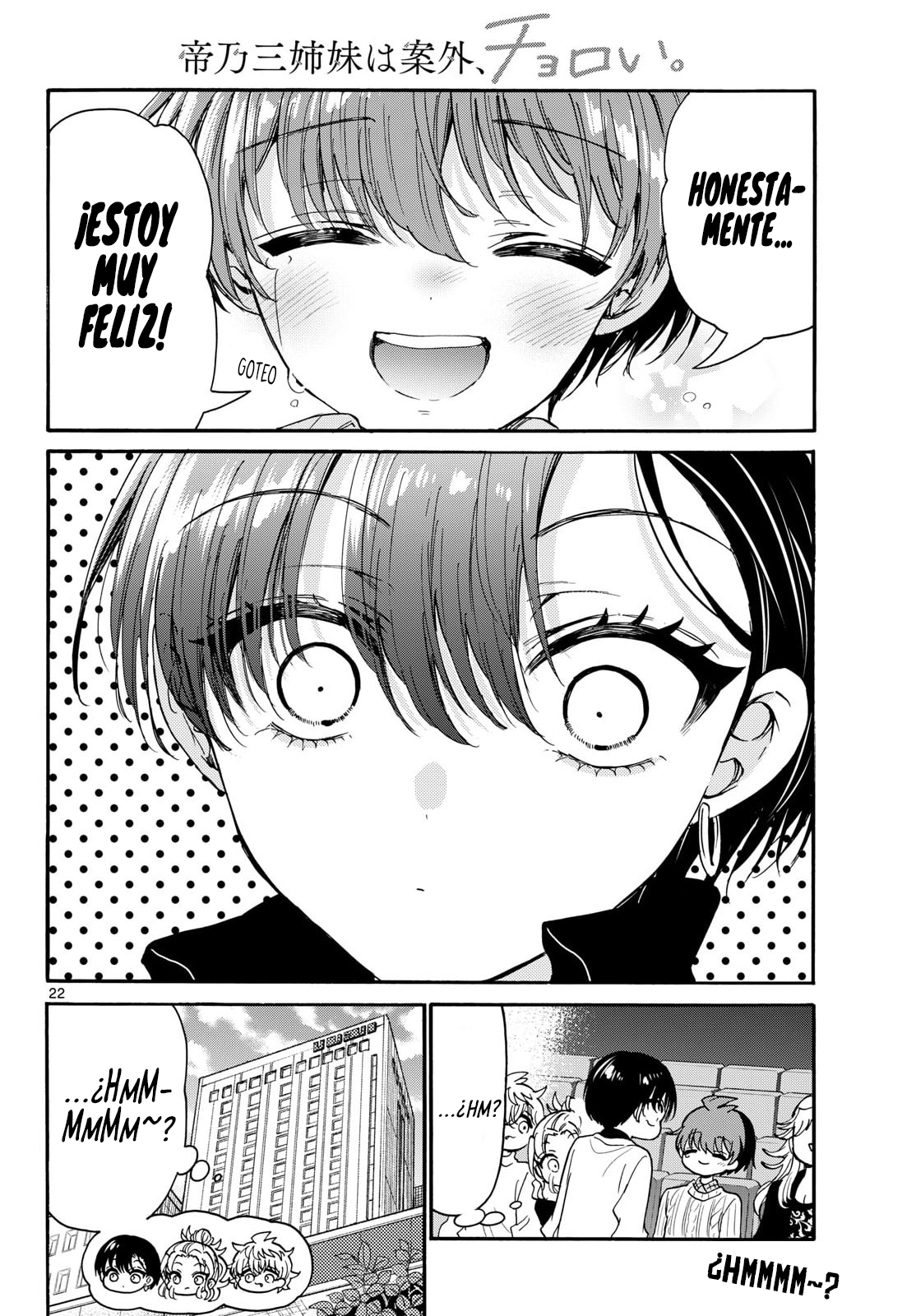 Mikadono Sanshimai wa Angai, Choroi Capitulo 203 página 23