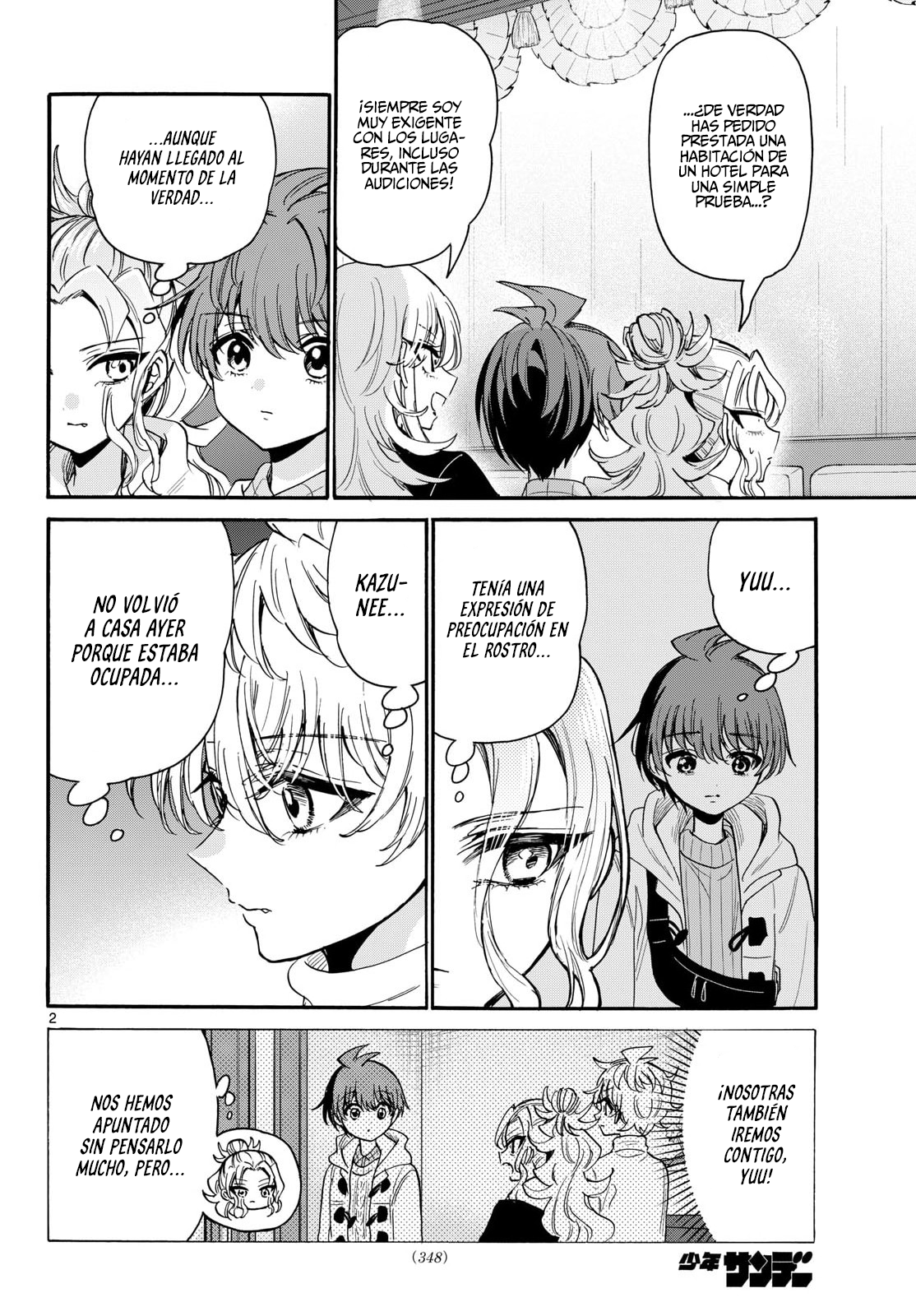 Mikadono Sanshimai wa Angai, Choroi Capitulo 203 página 5