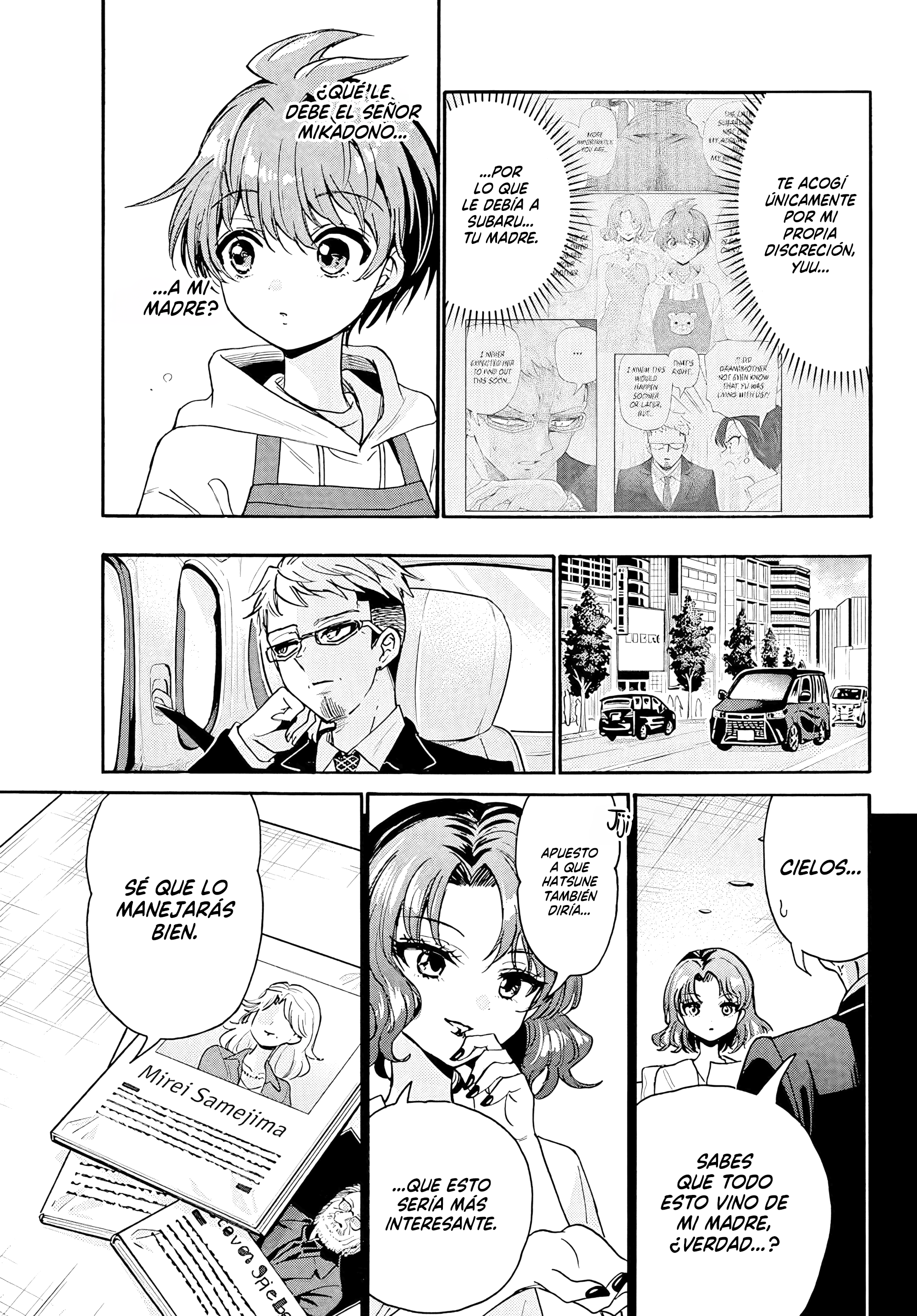 Mikadono Sanshimai wa Angai, Choroi Capitulo 204 página 17