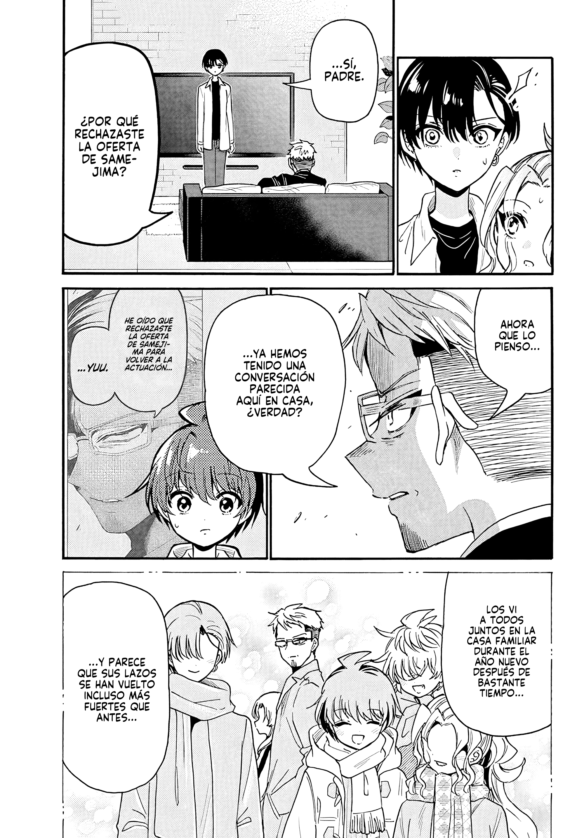 Mikadono Sanshimai wa Angai, Choroi Capitulo 204 página 3