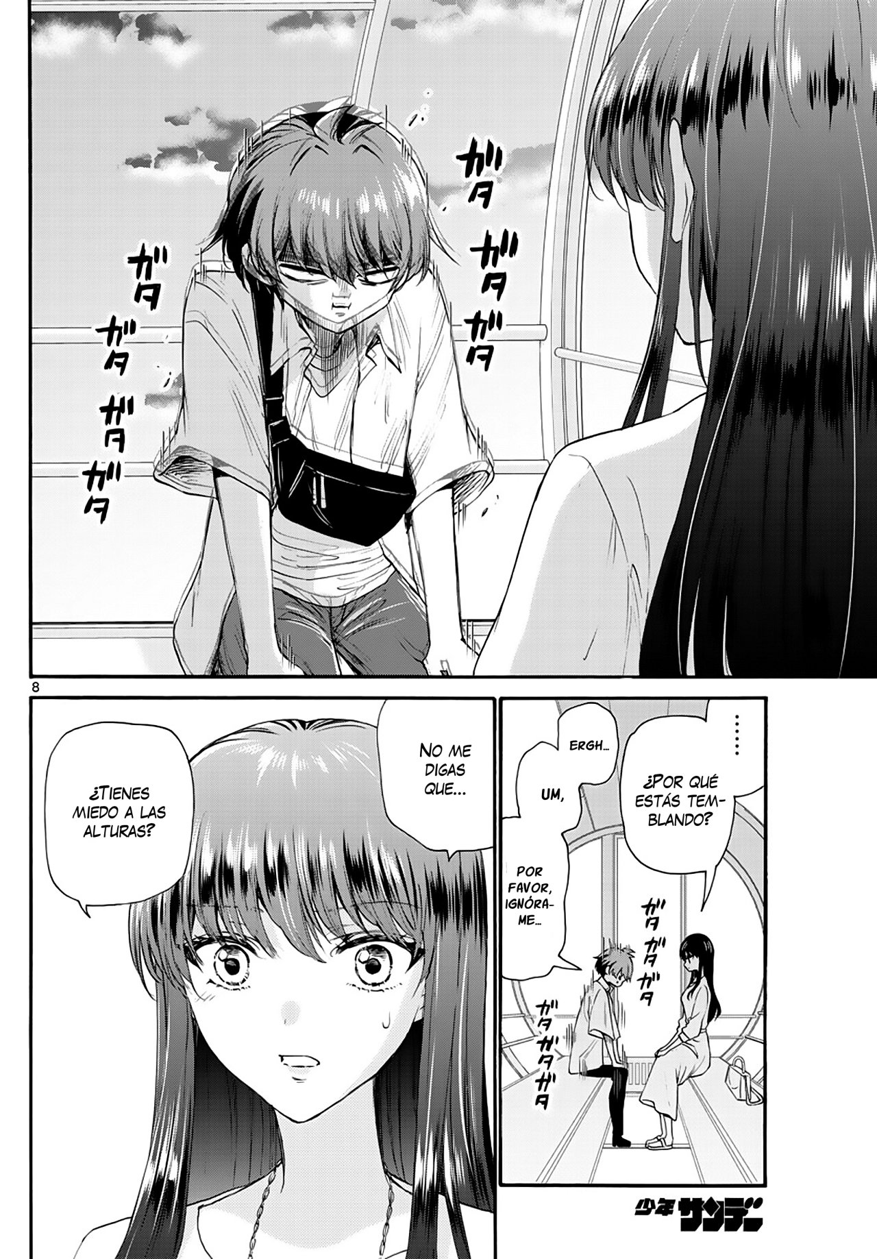 Mikadono Sanshimai wa Angai, Choroi Capitulo 21: Incluso Si Fracasas página 9