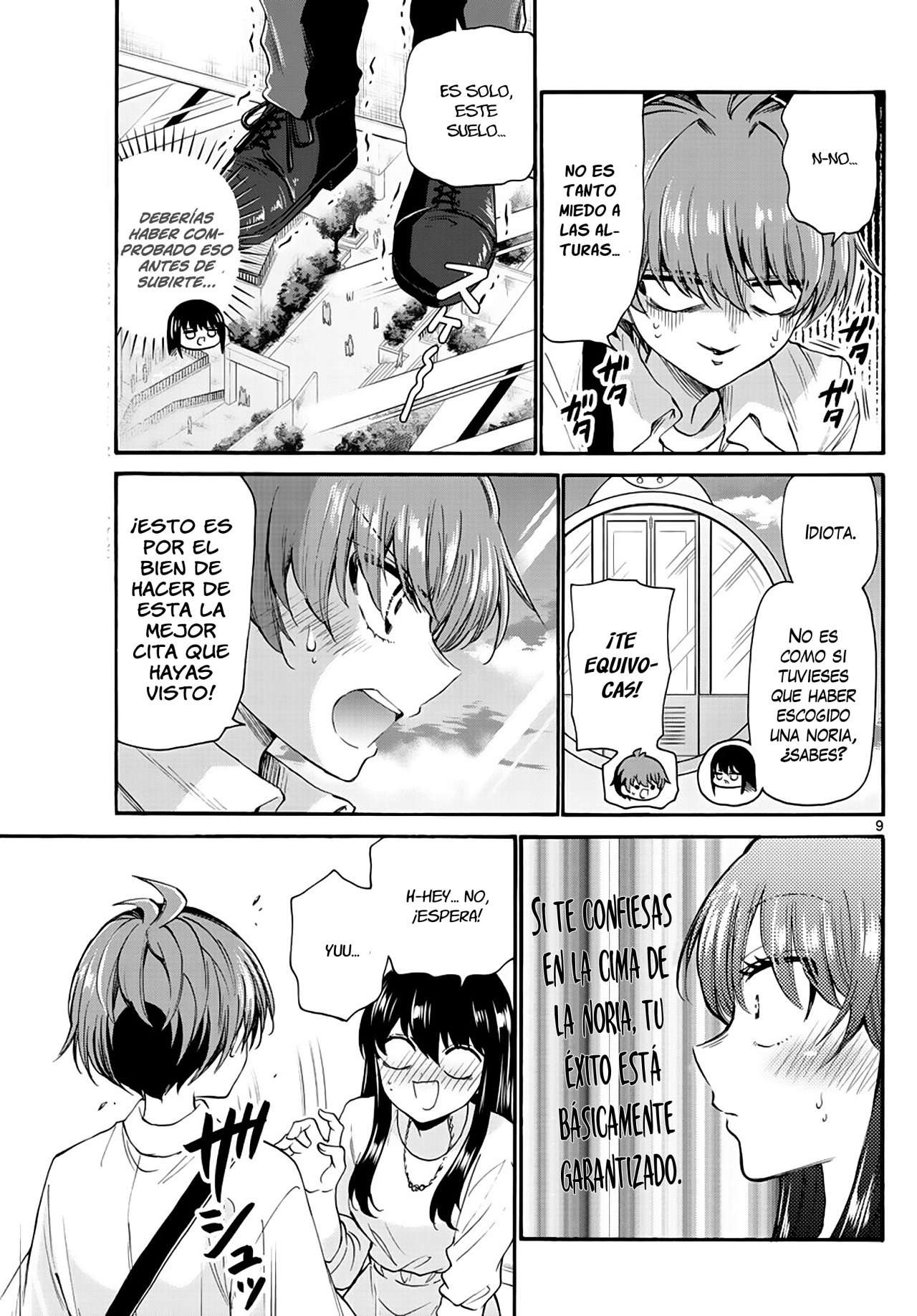 Mikadono Sanshimai wa Angai, Choroi Capitulo 21 página 10