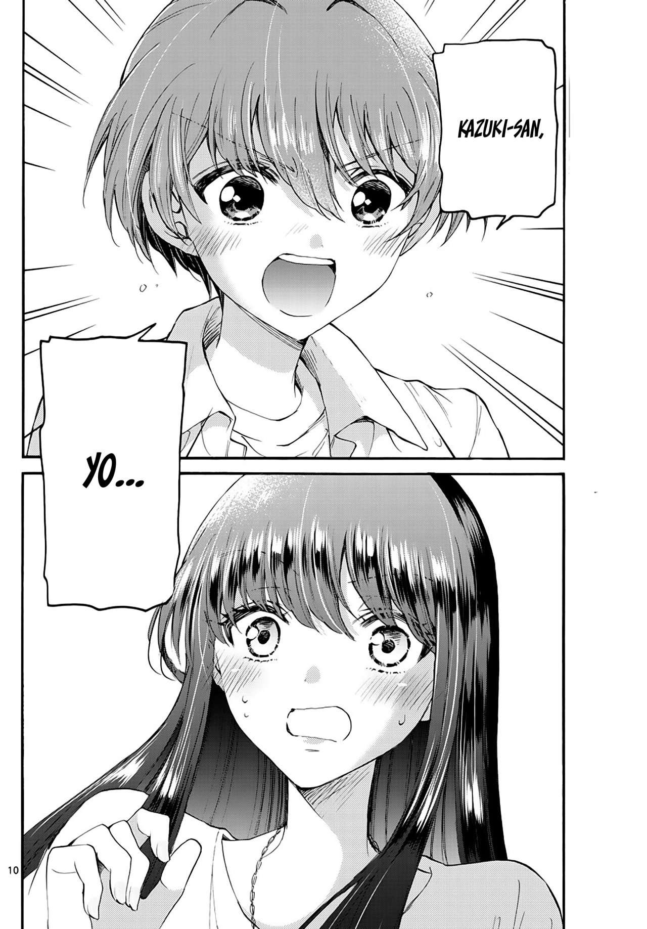 Mikadono Sanshimai wa Angai, Choroi Capitulo 21 página 11