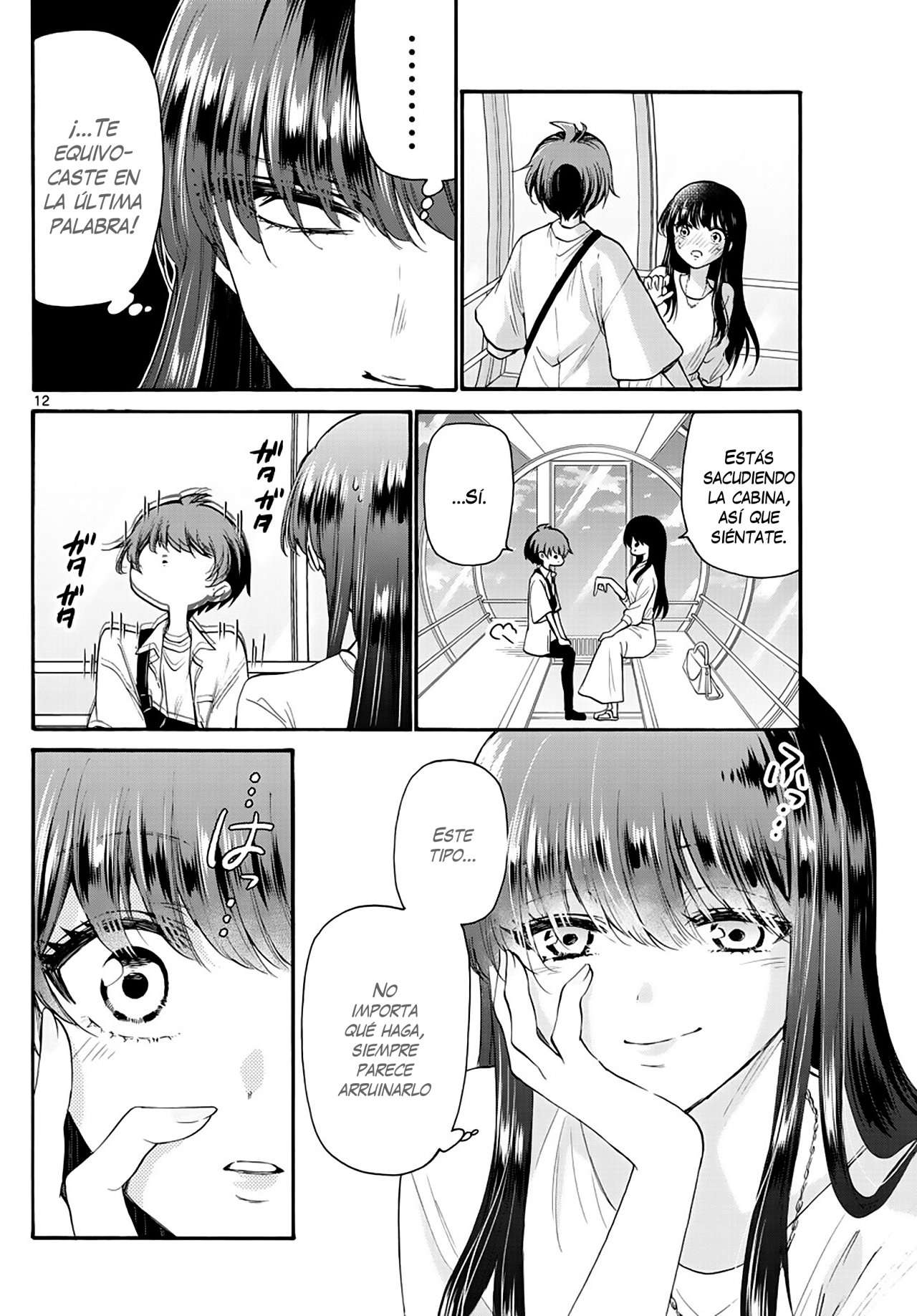 Mikadono Sanshimai wa Angai, Choroi Capitulo 21 página 13