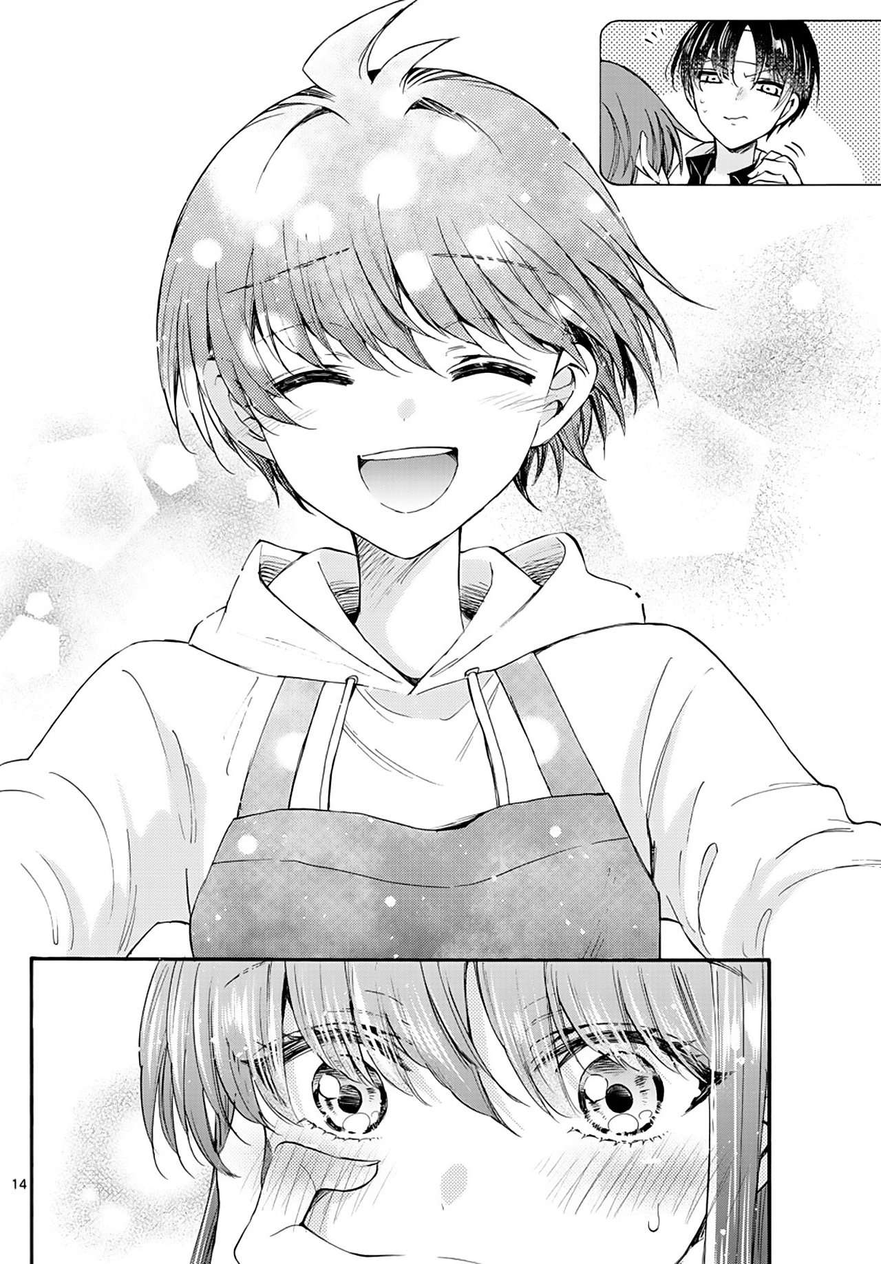 Mikadono Sanshimai wa Angai, Choroi Capitulo 21 página 15
