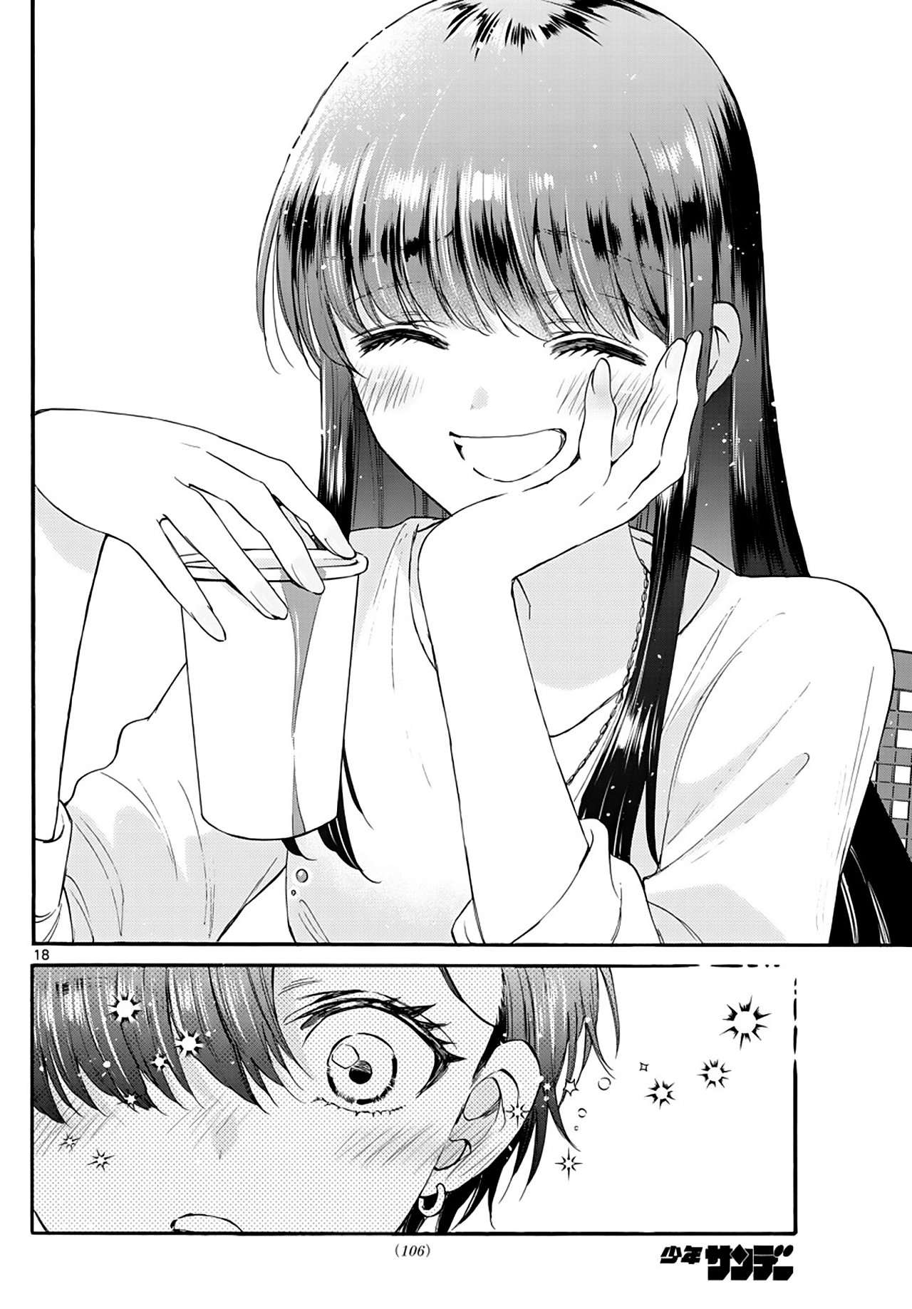 Mikadono Sanshimai wa Angai, Choroi Capitulo 21 página 19