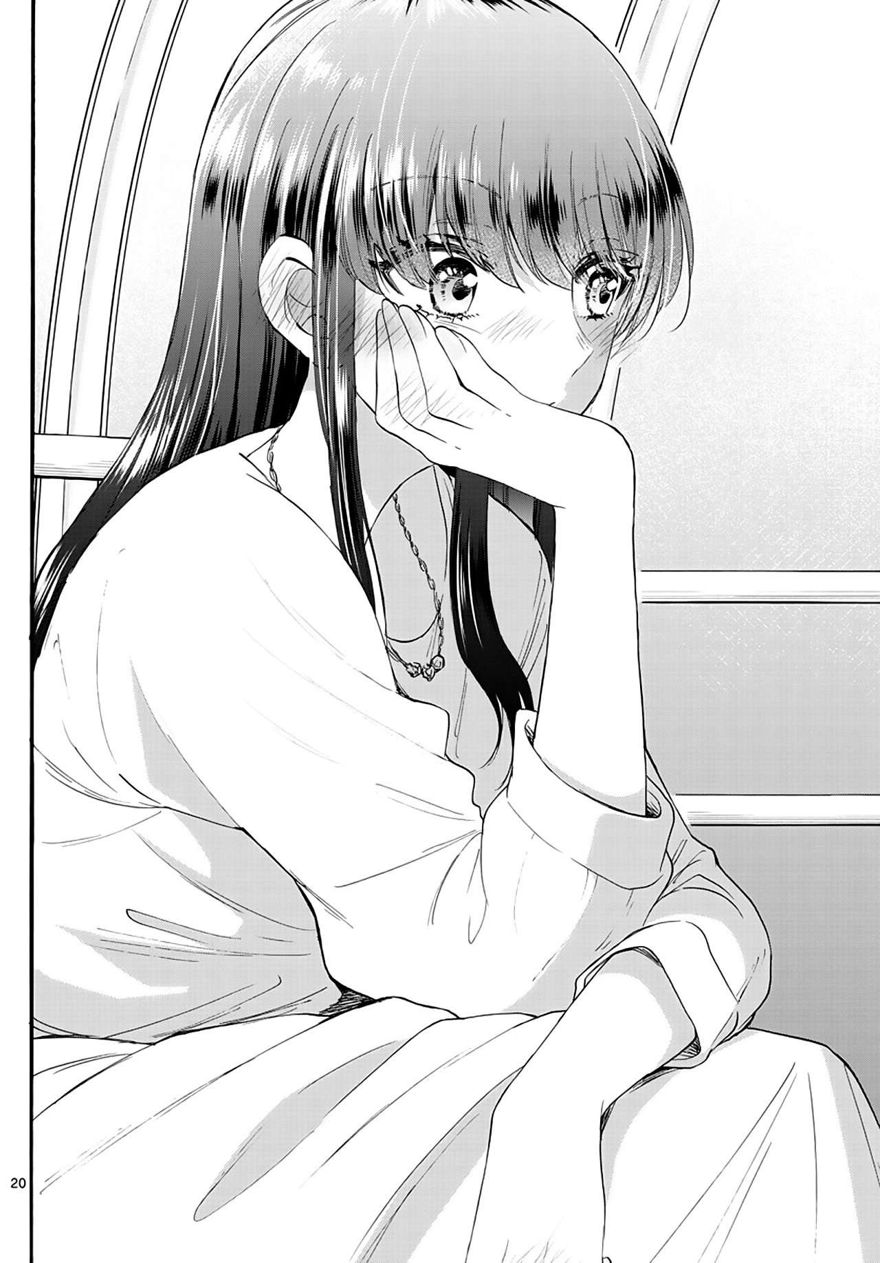 Mikadono Sanshimai wa Angai, Choroi Capitulo 21 página 21