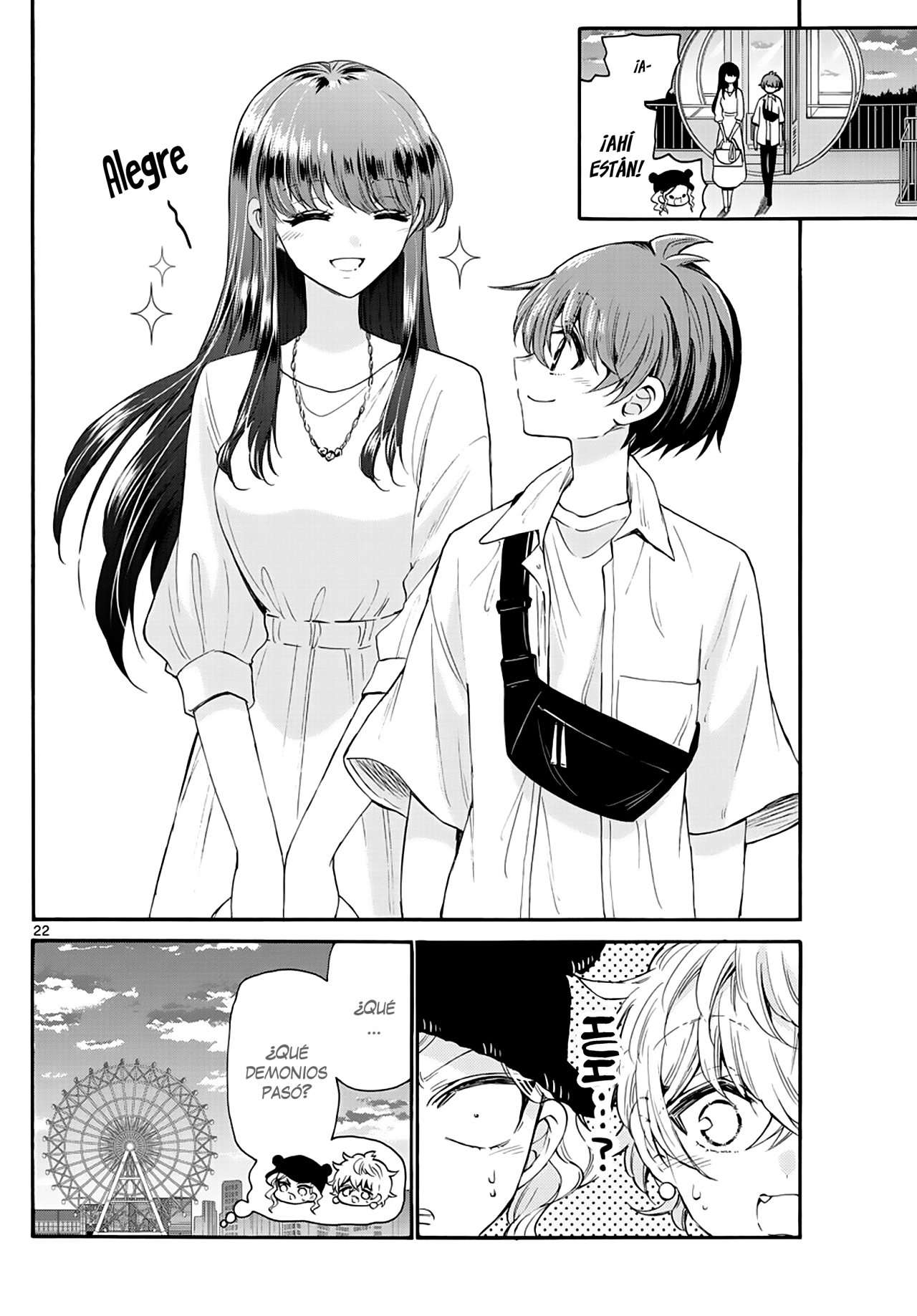 Mikadono Sanshimai wa Angai, Choroi Capitulo 21 página 23