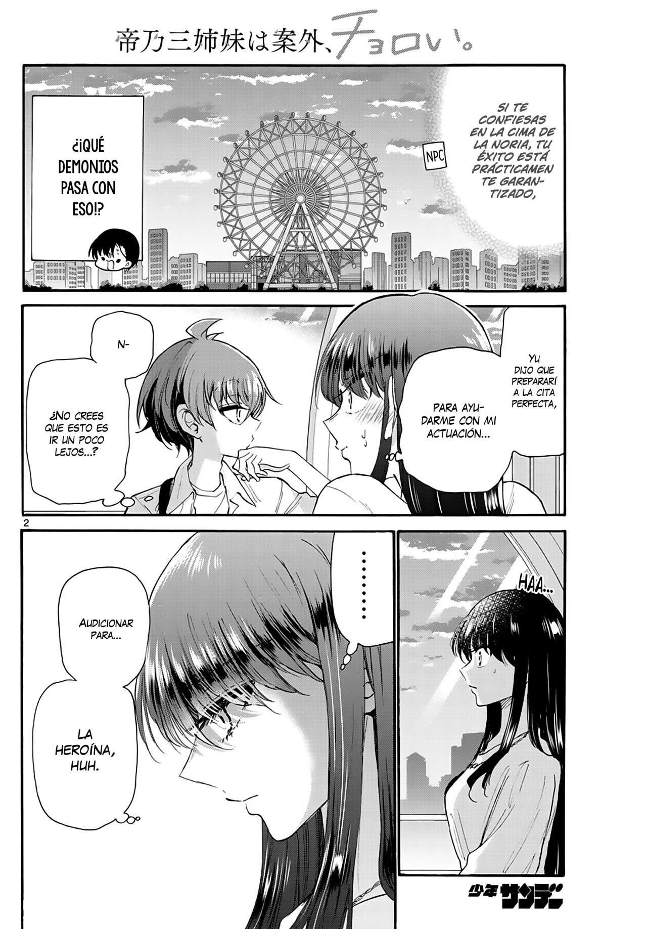 Mikadono Sanshimai wa Angai, Choroi Capitulo 21 página 3