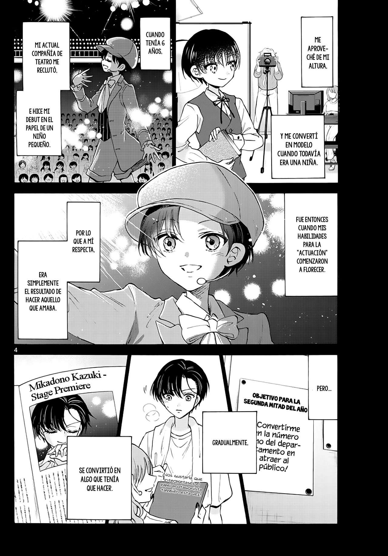 Mikadono Sanshimai wa Angai, Choroi Capitulo 21 página 5