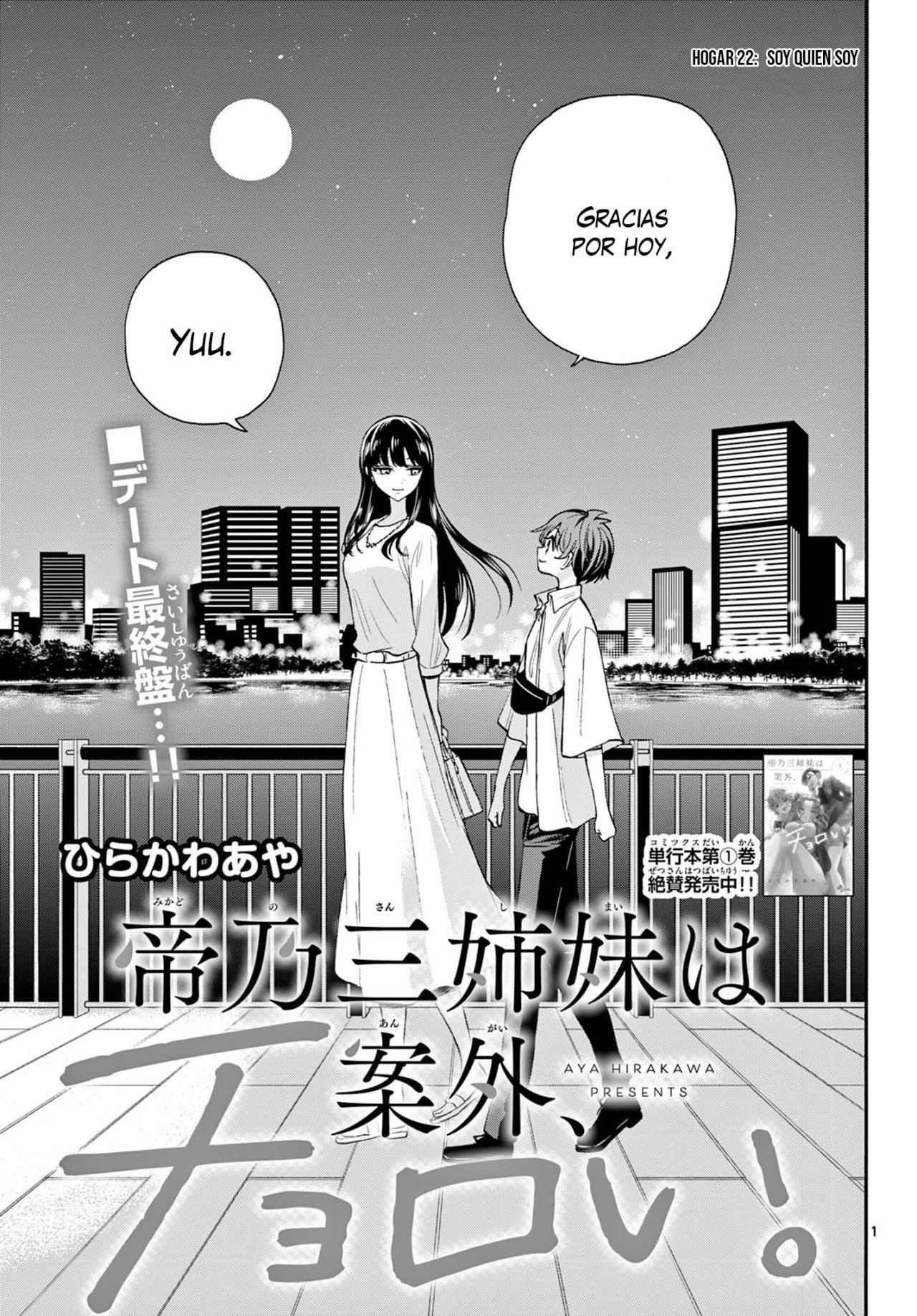 Mikadono Sanshimai wa Angai, Choroi Capitulo 22: Soy quien soy. página 2