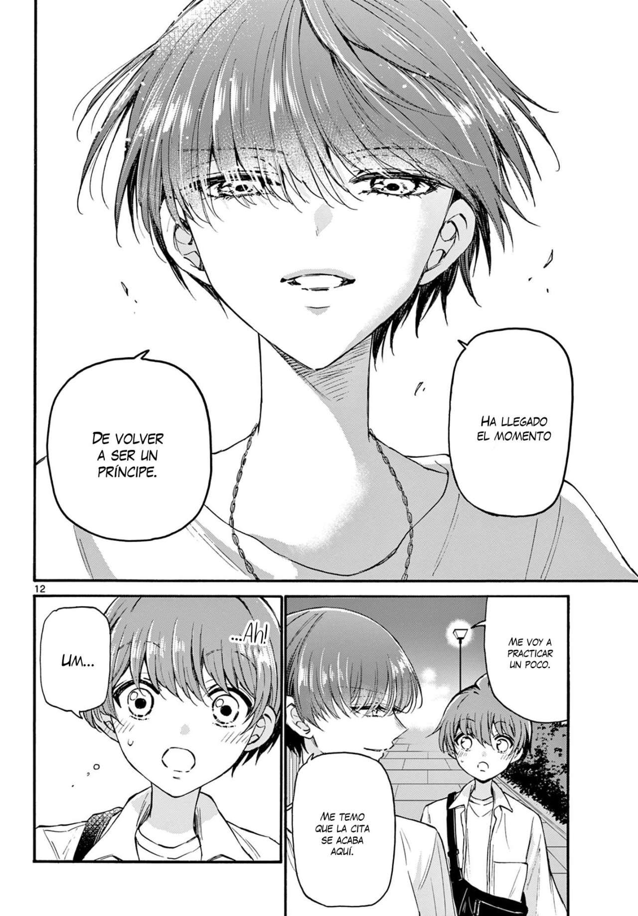 Mikadono Sanshimai wa Angai, Choroi Capitulo 22 página 12