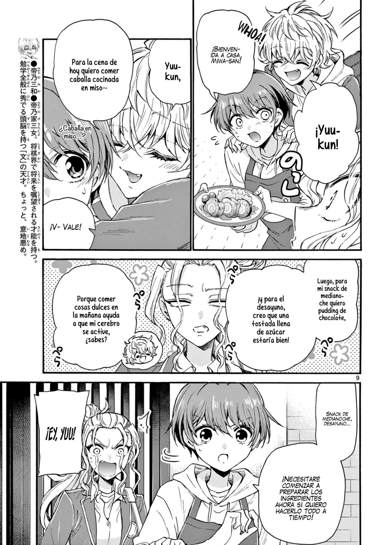 Mikadono Sanshimai wa Angai, Choroi Capitulo 23: Aquí, también. página 10