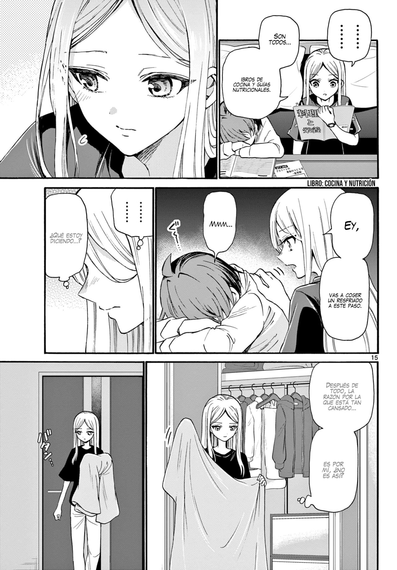 Mikadono Sanshimai wa Angai, Choroi Capitulo 23: Aquí, también. página 16