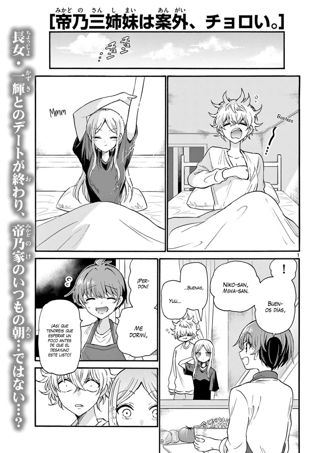 Mikadono Sanshimai wa Angai, Choroi Capitulo 23: Aquí, también. página 2