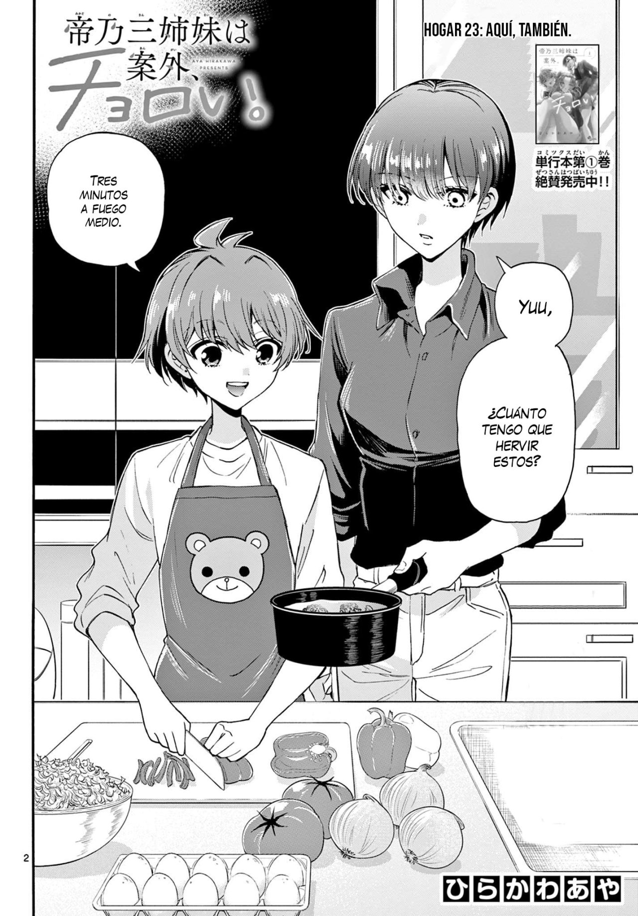 Mikadono Sanshimai wa Angai, Choroi Capitulo 23: Aquí, también. página 3