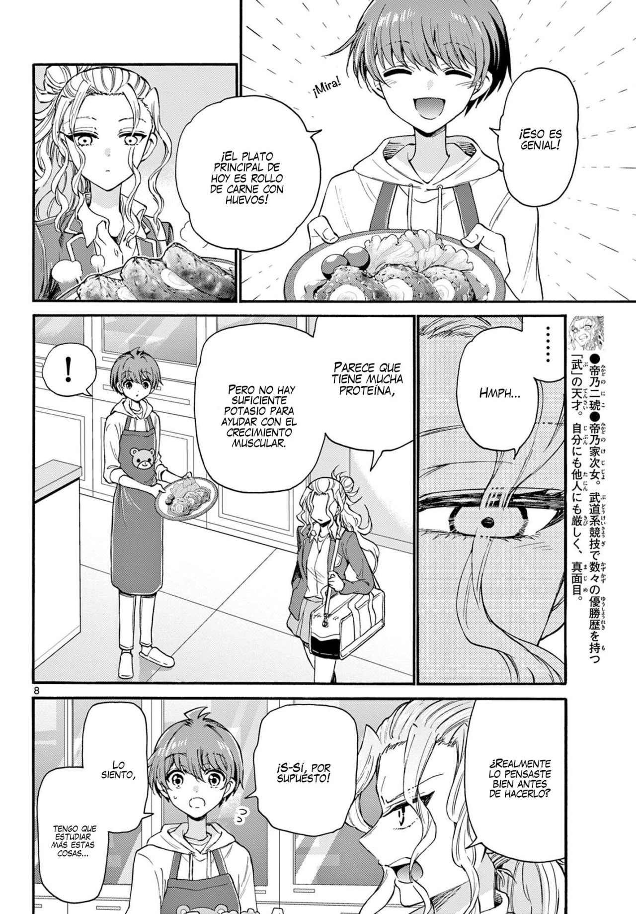 Mikadono Sanshimai wa Angai, Choroi Capitulo 23: Aquí, también. página 9