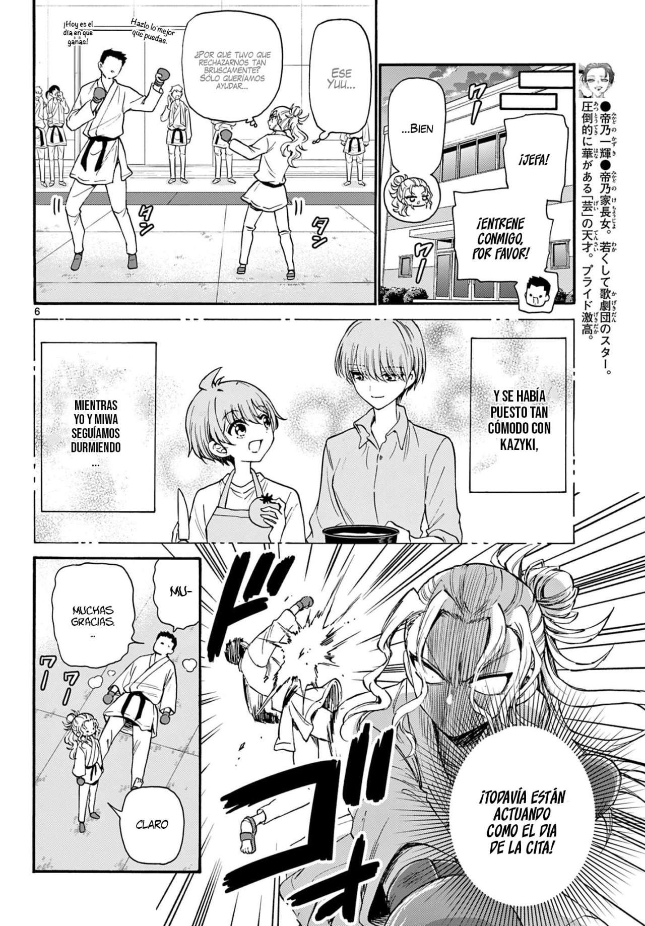 Mikadono Sanshimai wa Angai, Choroi Capitulo 23 página 11