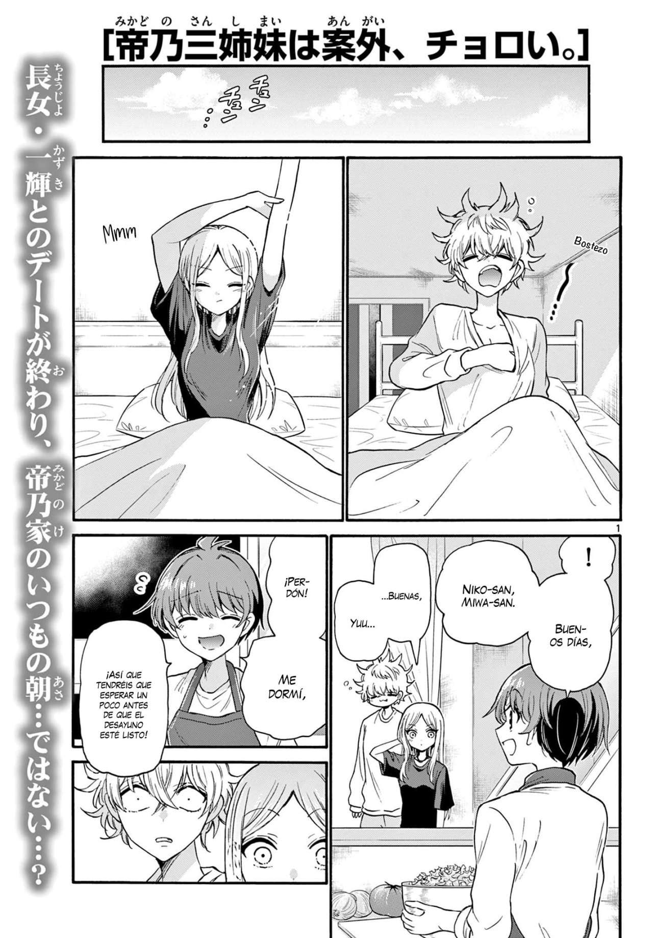Mikadono Sanshimai wa Angai, Choroi Capitulo 23 página 2