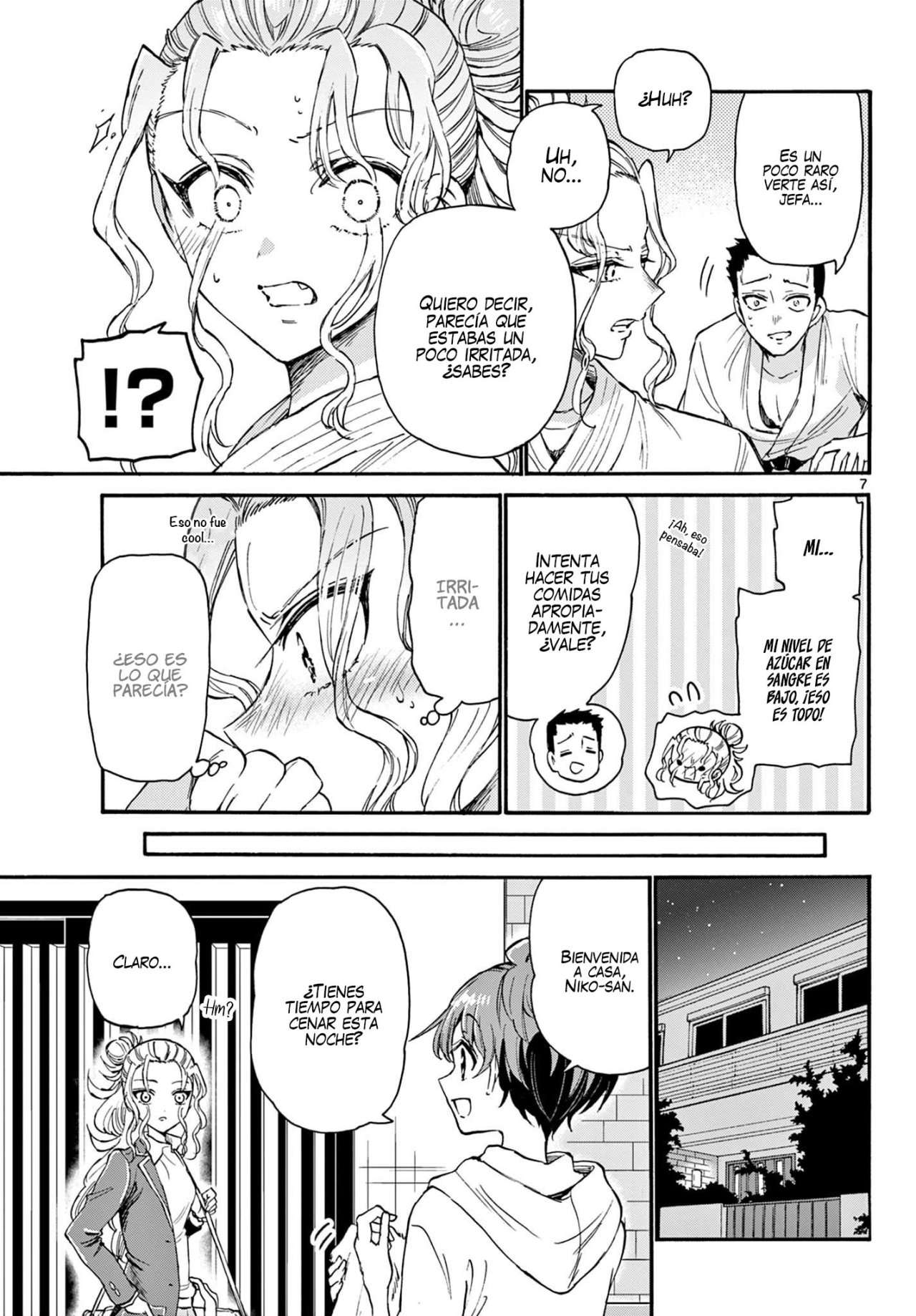 Mikadono Sanshimai wa Angai, Choroi Capitulo 23 página 4