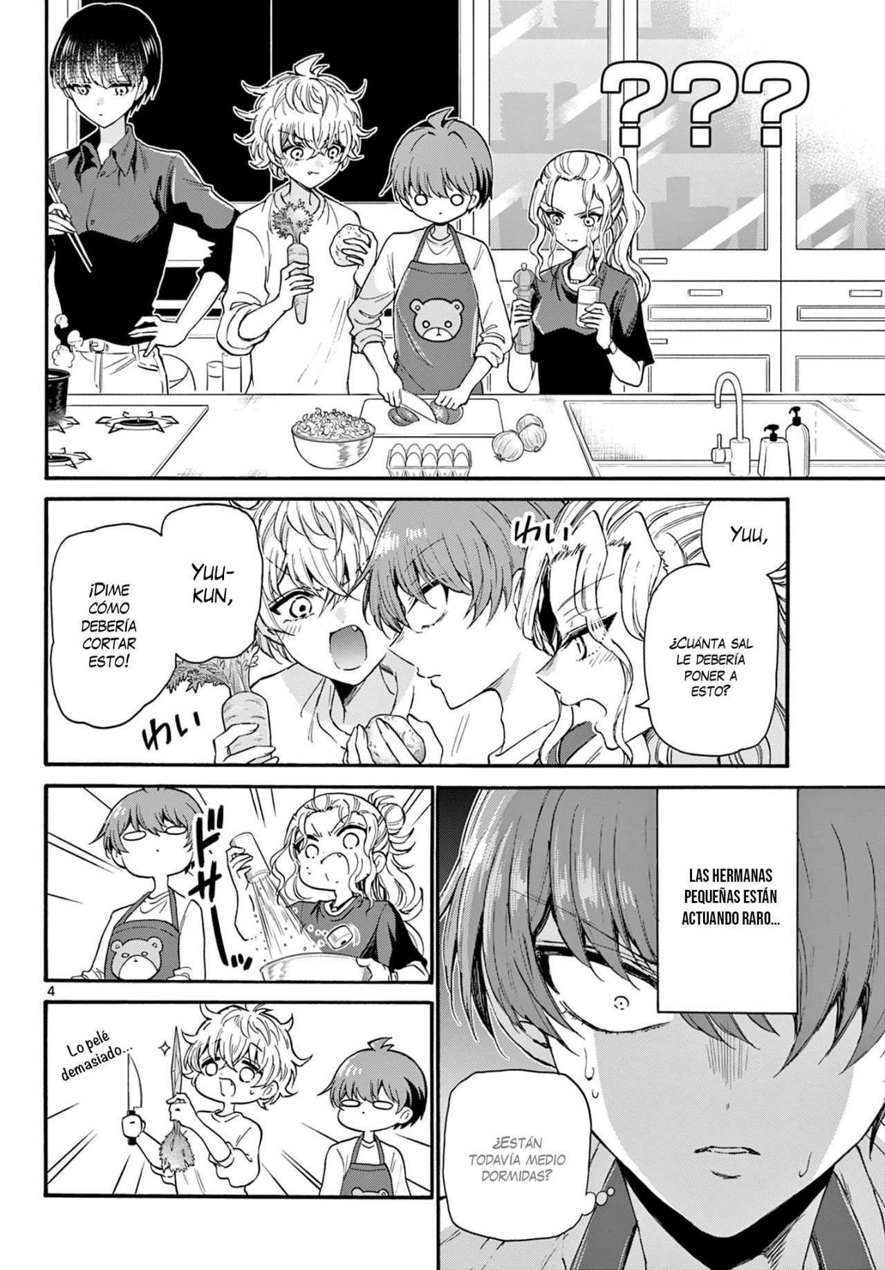 Mikadono Sanshimai wa Angai, Choroi Capitulo 23 página 7