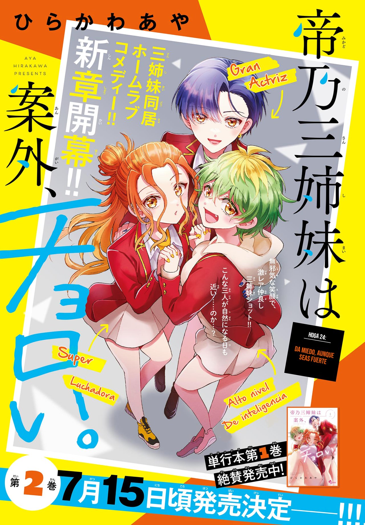 Mikadono Sanshimai wa Angai, Choroi Capitulo 24: Da miedo... página 2