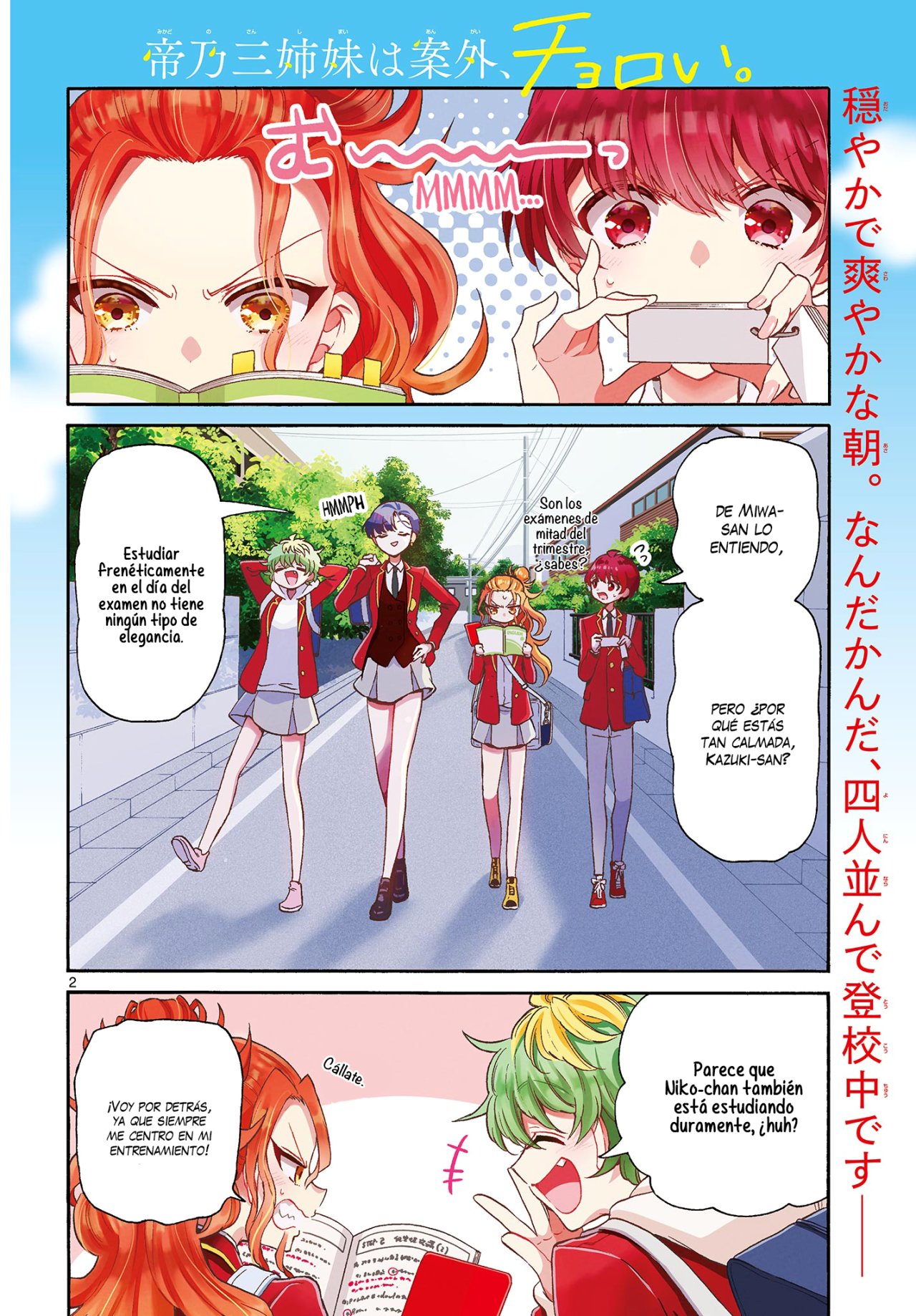 Mikadono Sanshimai wa Angai, Choroi Capitulo 24: Da miedo... página 3