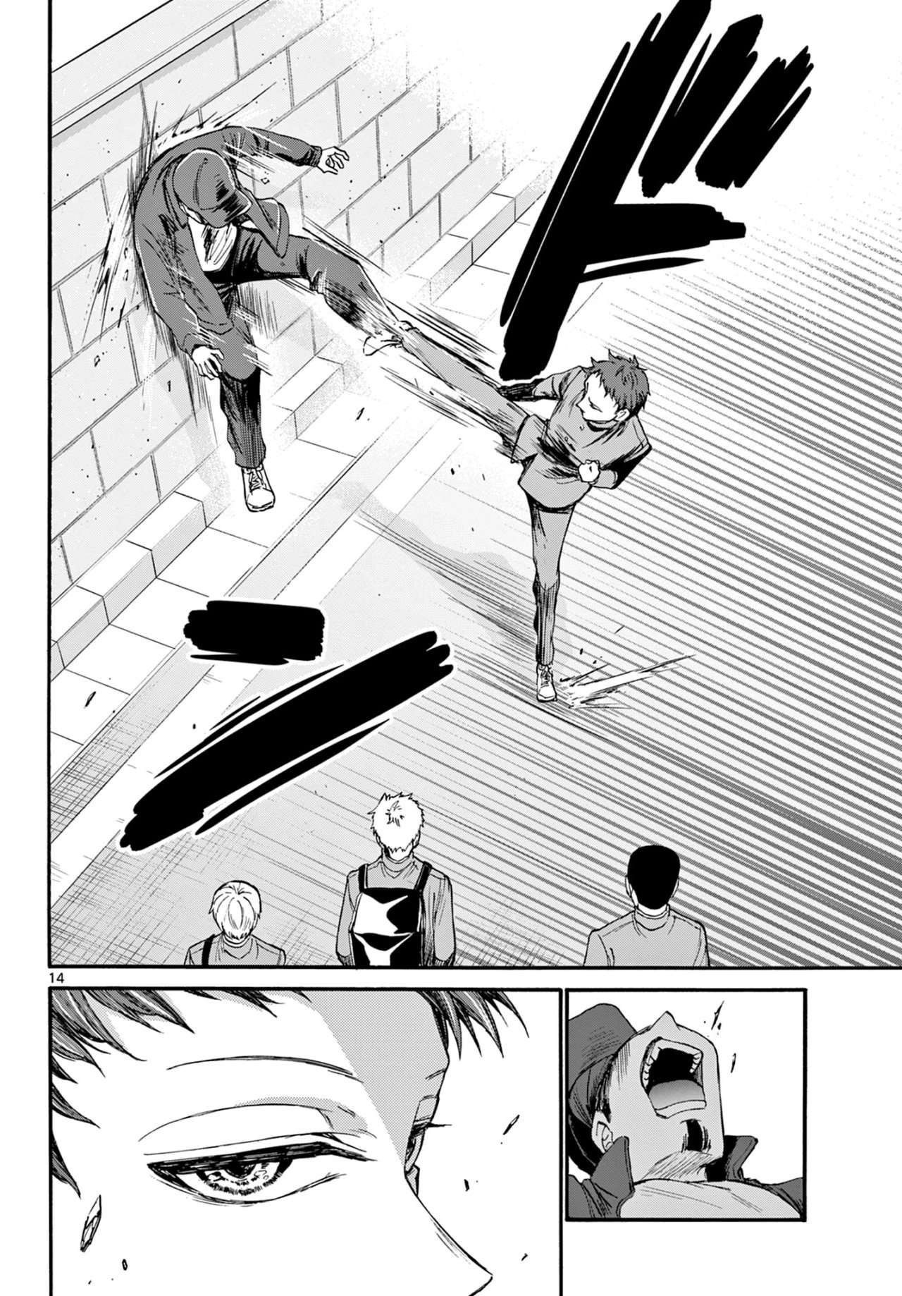 Mikadono Sanshimai wa Angai, Choroi Capitulo 24 página 15