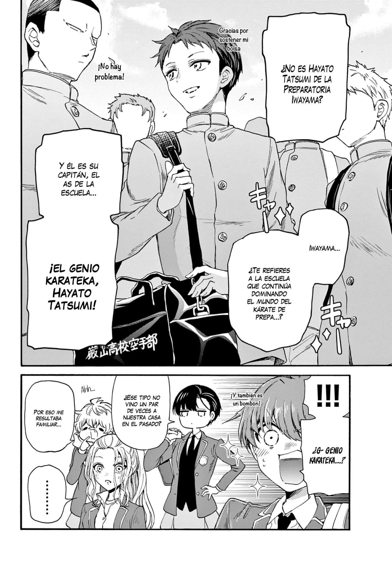 Mikadono Sanshimai wa Angai, Choroi Capitulo 24 página 17