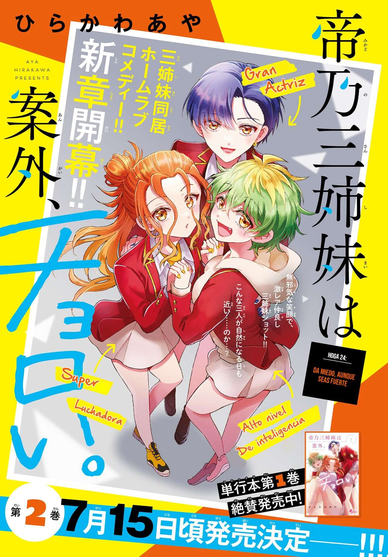 Mikadono Sanshimai wa Angai, Choroi Capitulo 24 página 2