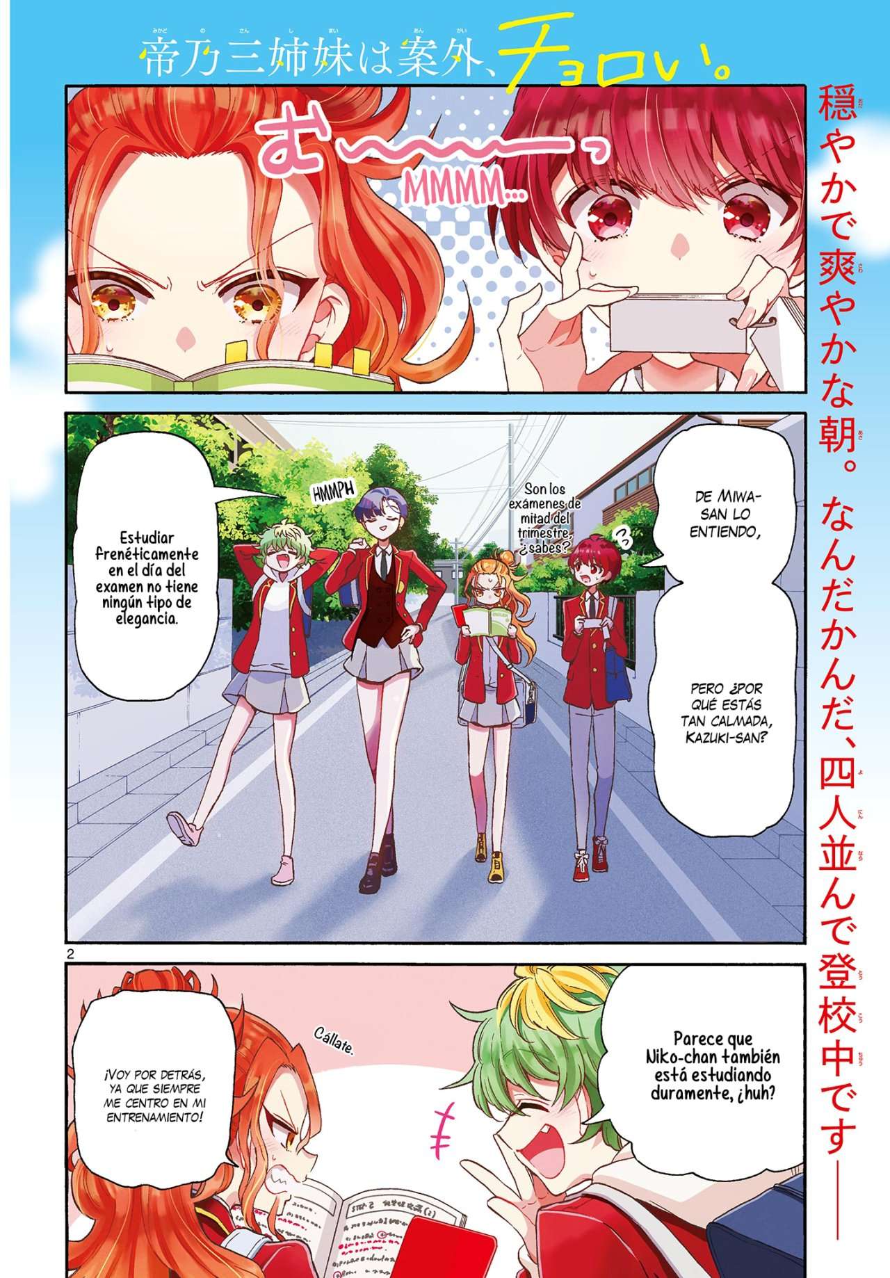 Mikadono Sanshimai wa Angai, Choroi Capitulo 24 página 3