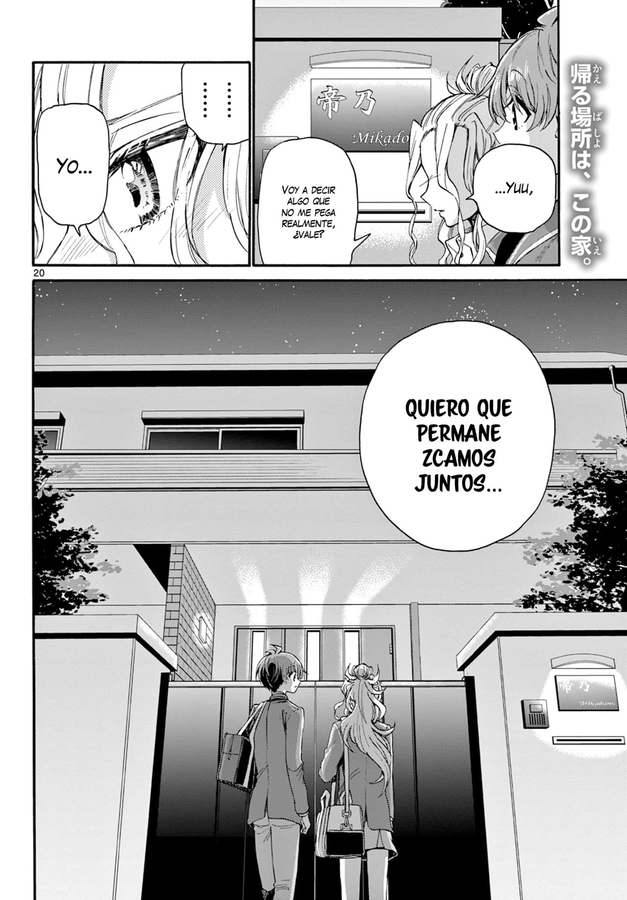 Mikadono Sanshimai wa Angai, Choroi Capitulo 25: Quiero que estemos juntos. página 21