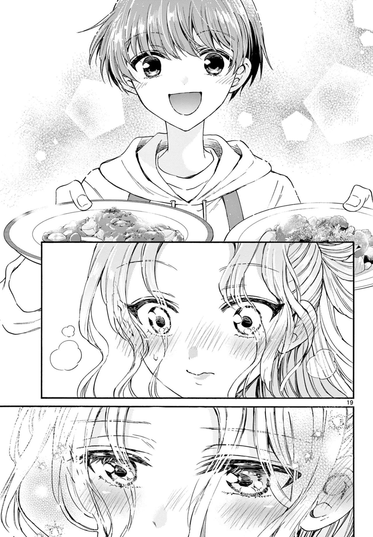 Mikadono Sanshimai wa Angai, Choroi Capitulo 25 página 13