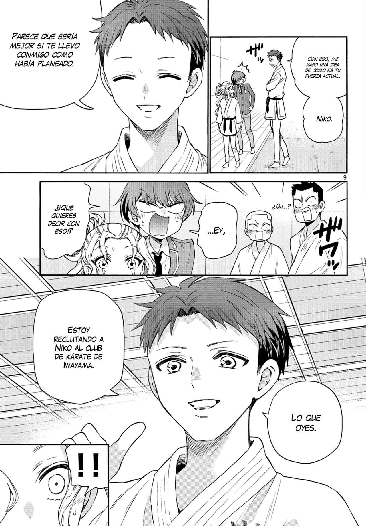 Mikadono Sanshimai wa Angai, Choroi Capitulo 25 página 6