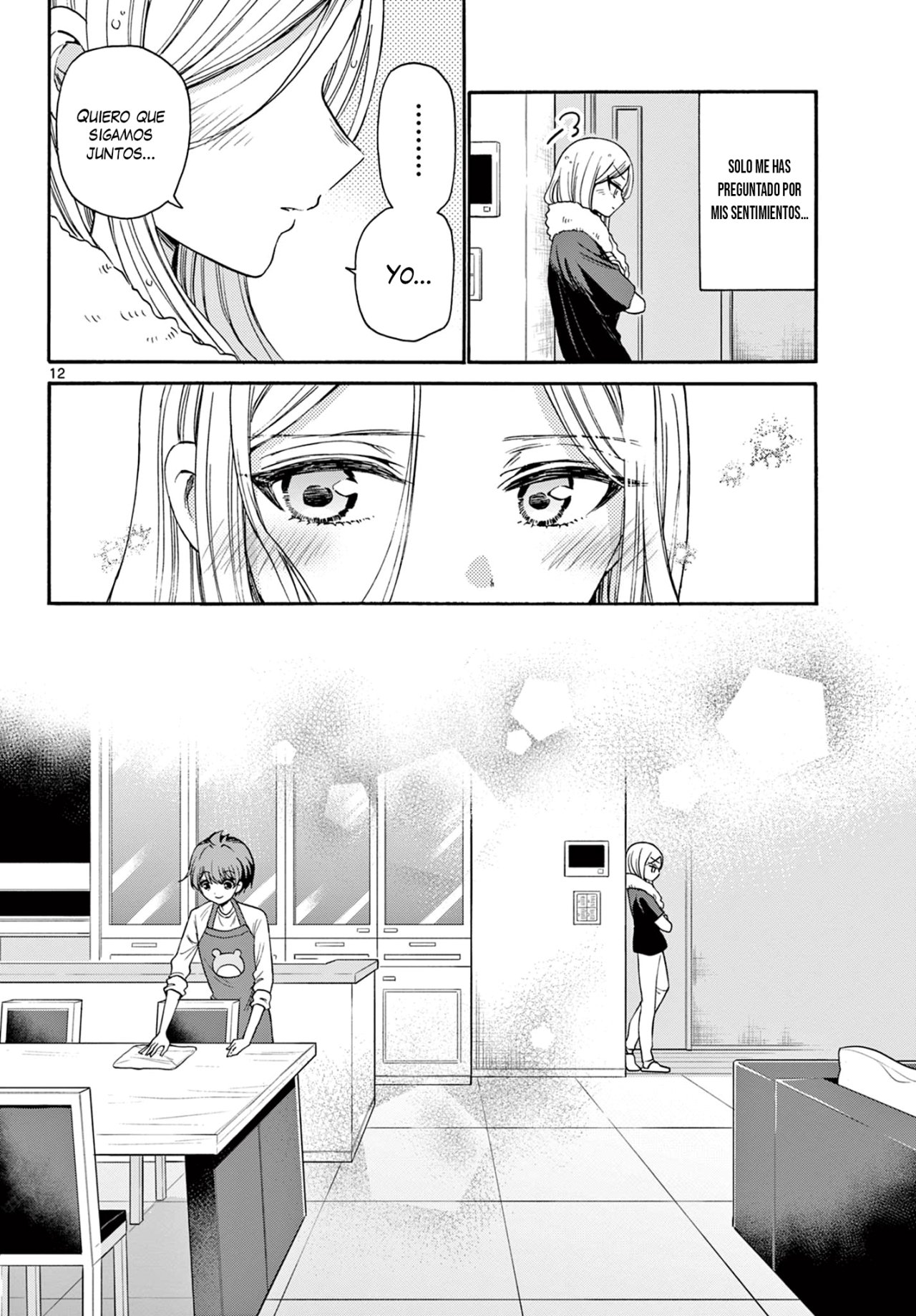 Mikadono Sanshimai wa Angai, Choroi Capitulo 26: Yo también... página 13
