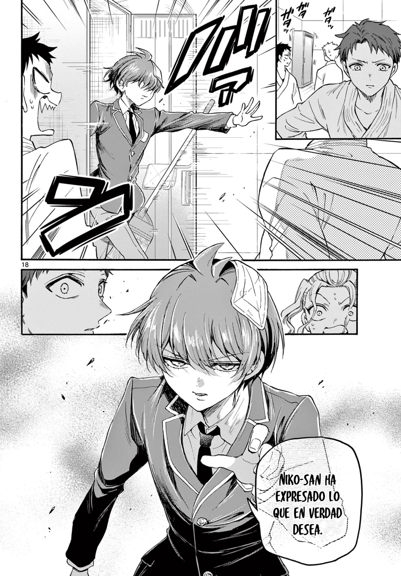 Mikadono Sanshimai wa Angai, Choroi Capitulo 26: Yo también... página 19