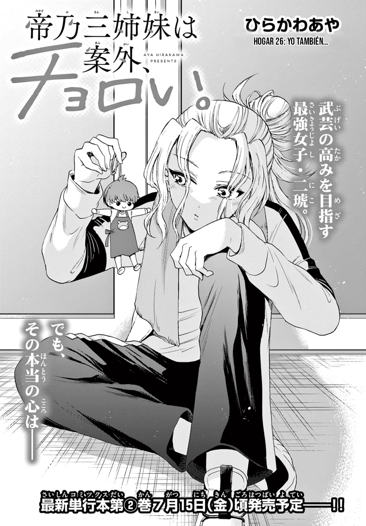 Mikadono Sanshimai wa Angai, Choroi Capitulo 26: Yo también... página 2