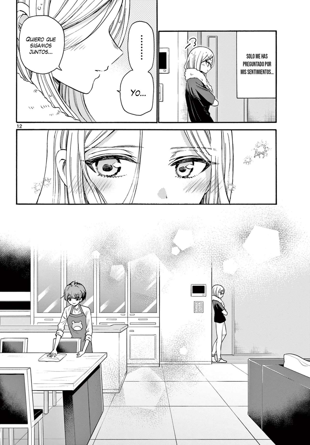 Mikadono Sanshimai wa Angai, Choroi Capitulo 26 página 13