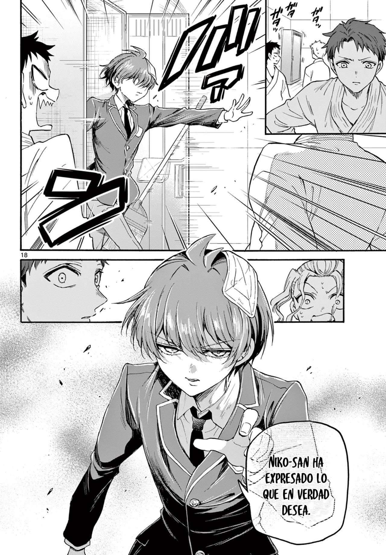 Mikadono Sanshimai wa Angai, Choroi Capitulo 26 página 19
