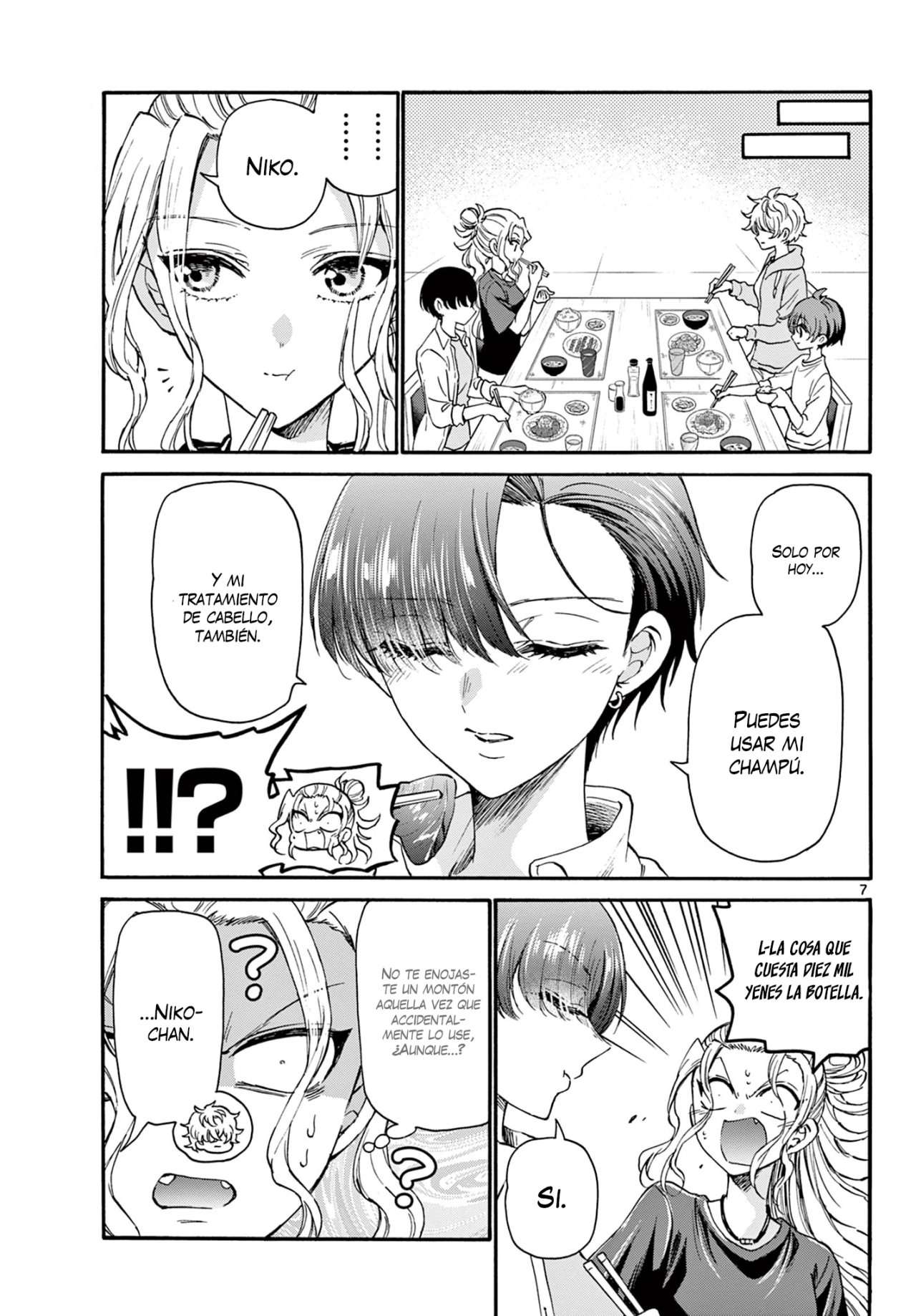 Mikadono Sanshimai wa Angai, Choroi Capitulo 26 página 8