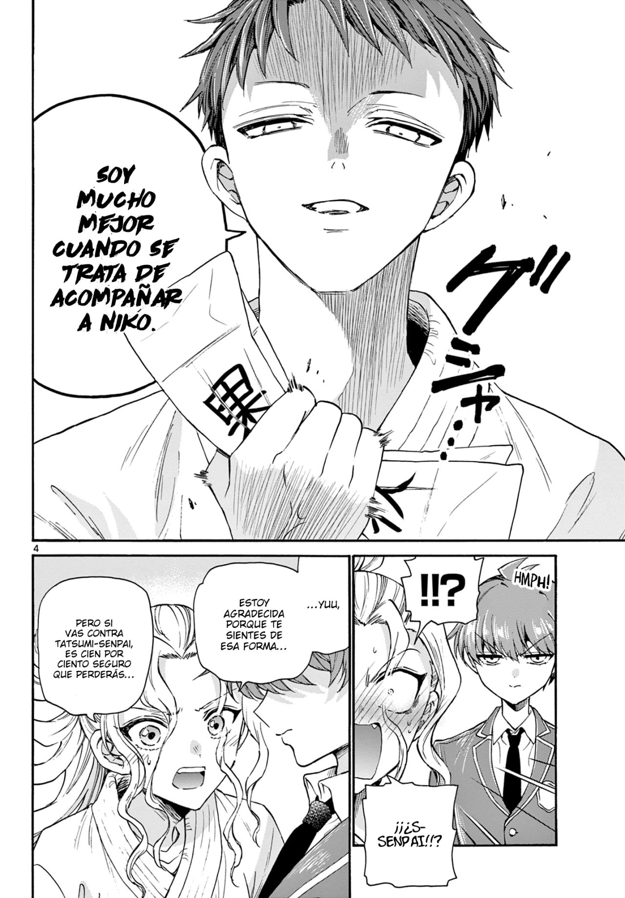 Mikadono Sanshimai wa Angai, Choroi Capitulo 27: Verdadera razón página 5