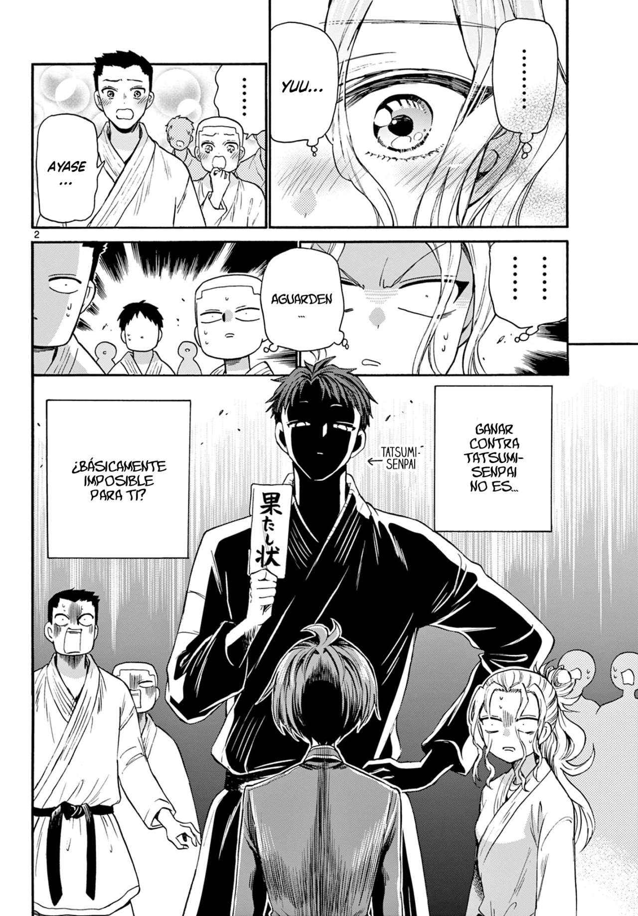 Mikadono Sanshimai wa Angai, Choroi Capitulo 27 página 3